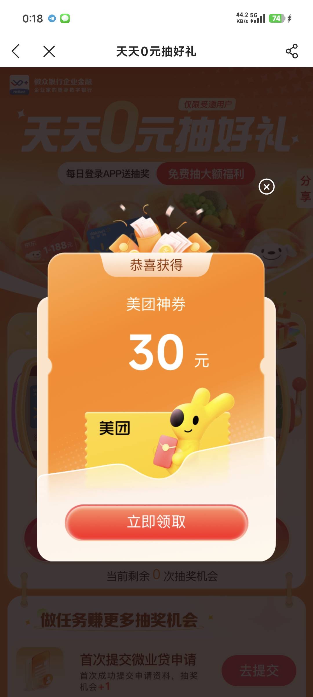 终于到我了

6 / 作者:季伯长 / 