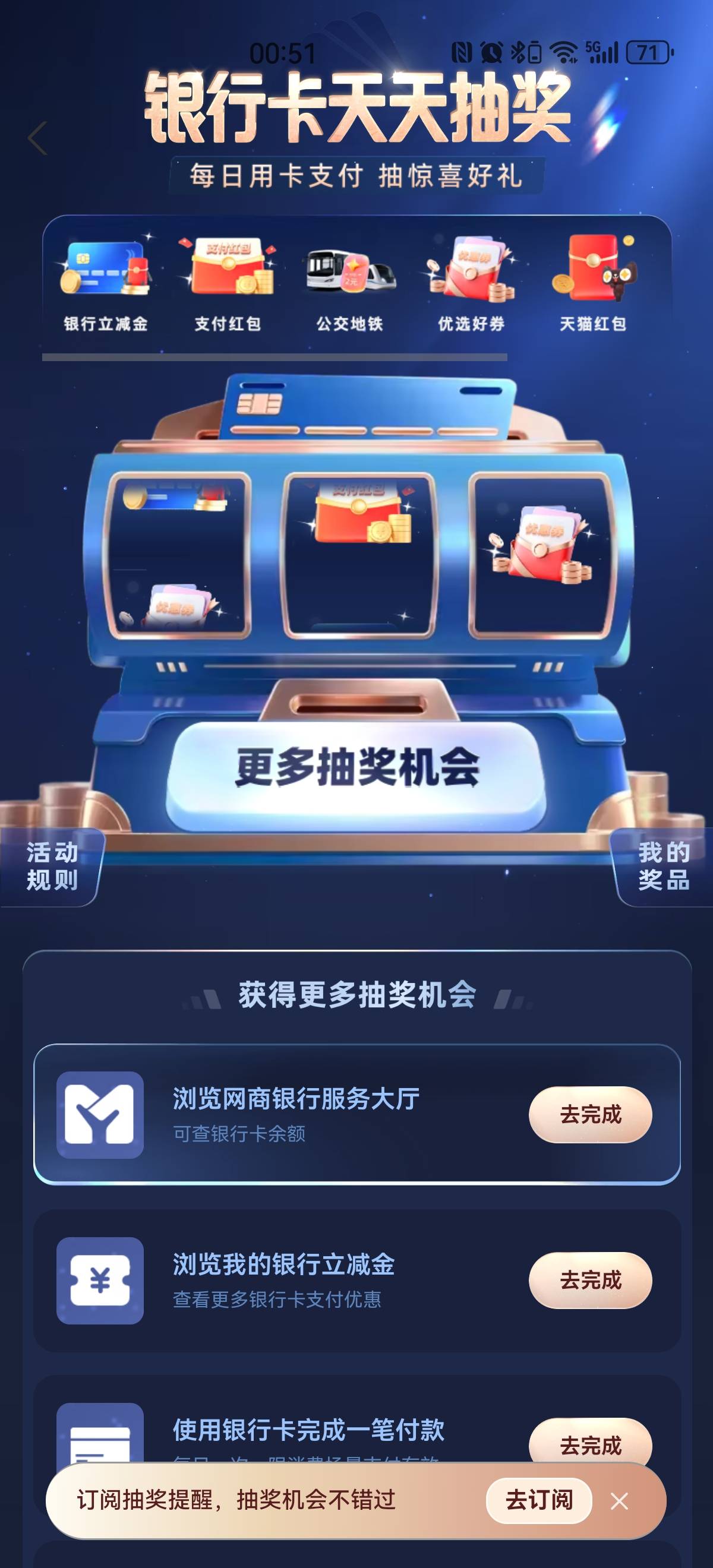 YHK抽奖 任务更新了 可惜我都黑号

6 / 作者:搞钱！ / 