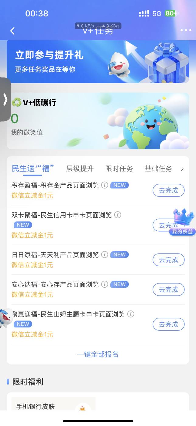 民生权益中心 5r


35 / 作者:富士山下147 / 