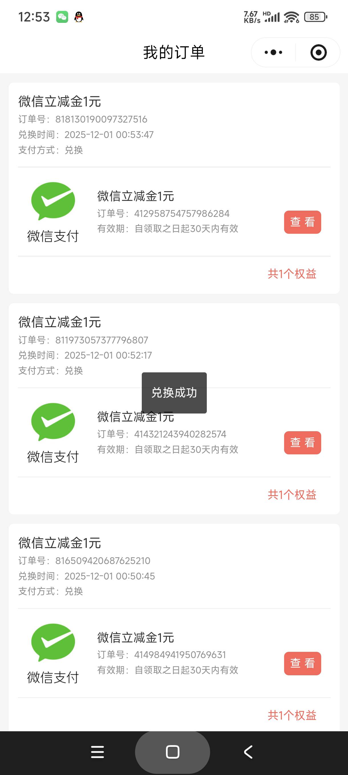 民生权益中心 5r


43 / 作者:富士山下147 / 