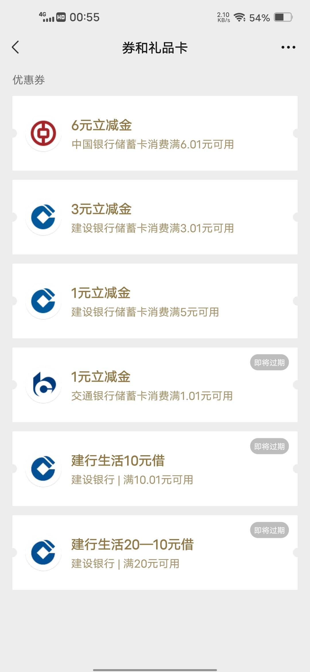 这也叫过年？


89 / 作者:挂壁哥 / 