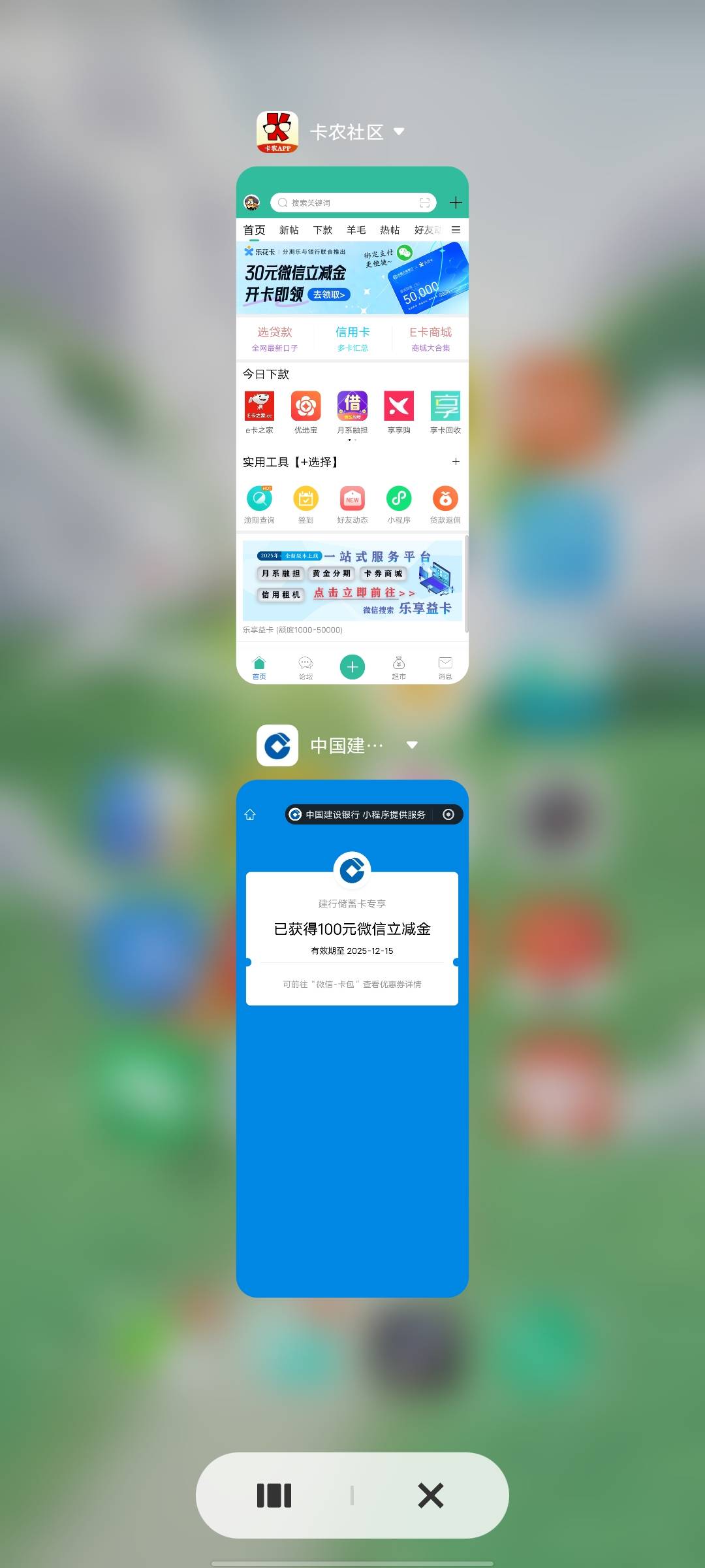 中了100元立减金，这是我中的第二个100了，，8月份中了一个，刚刚又中了一个



69 / 作者:坤坤爱打球啊啊 / 