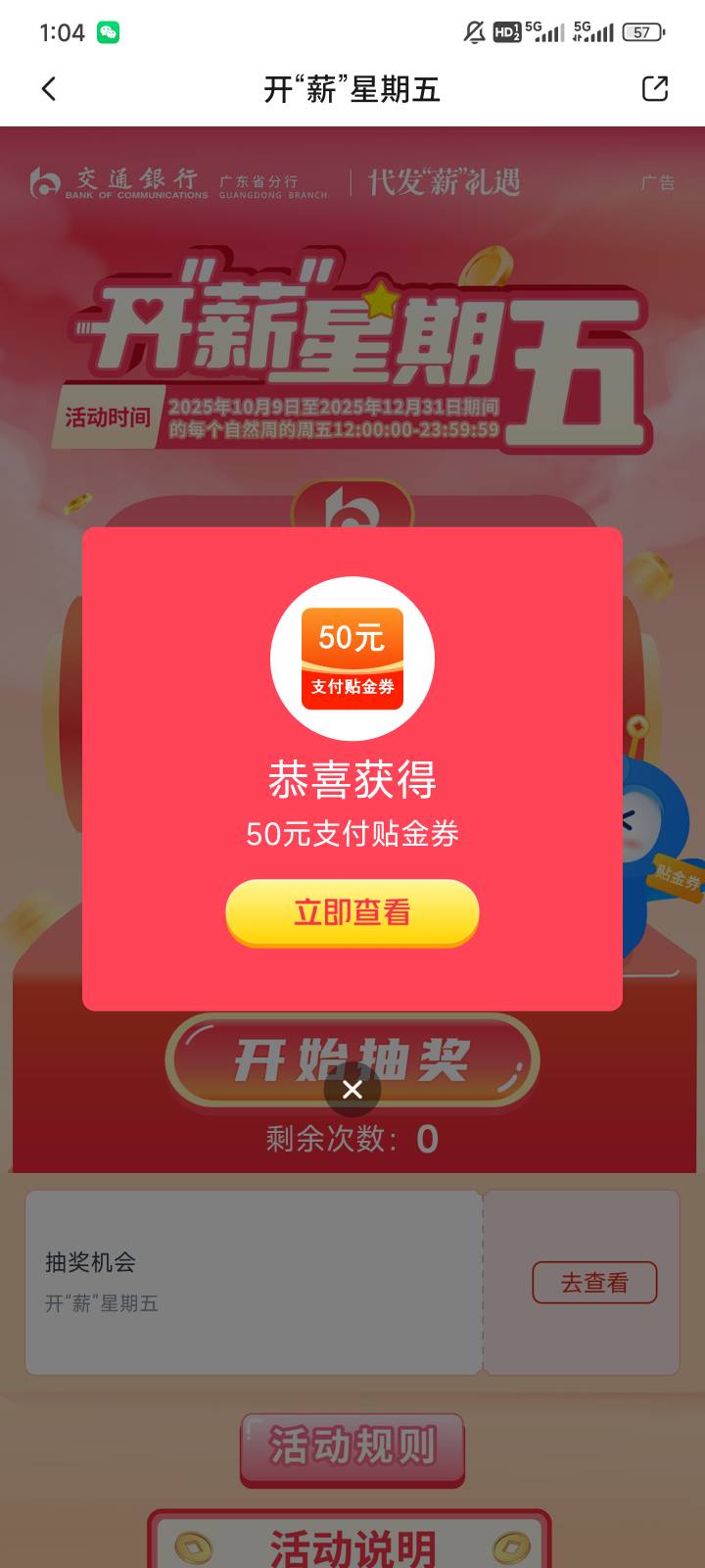 交通广东代发50

51 / 作者:都没给你 / 