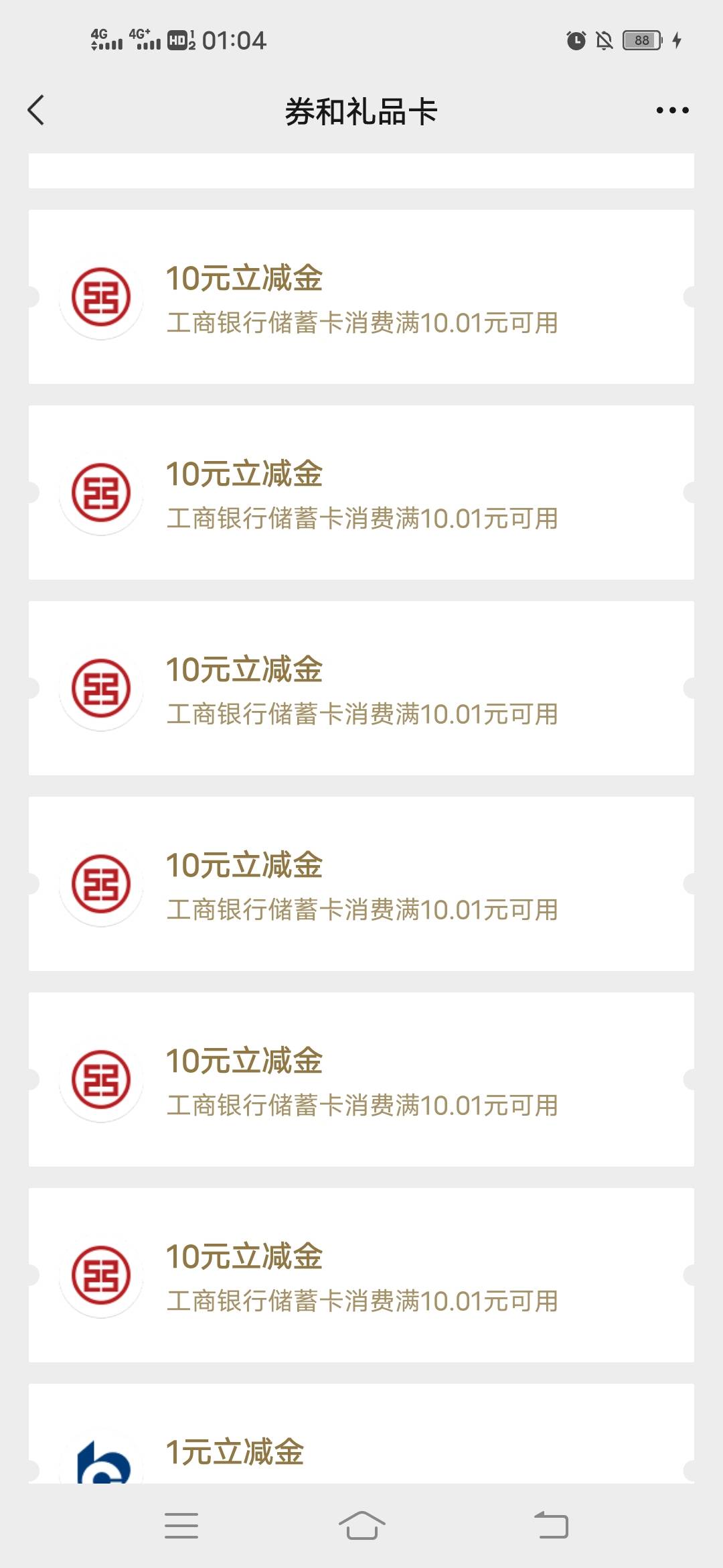 大妈豆子第一次中

91 / 作者:素质低下0 / 