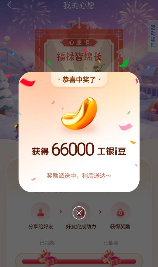 道友我成了，哈哈哈哈哈哈哈哈，睡觉

54 / 作者:廸加 / 