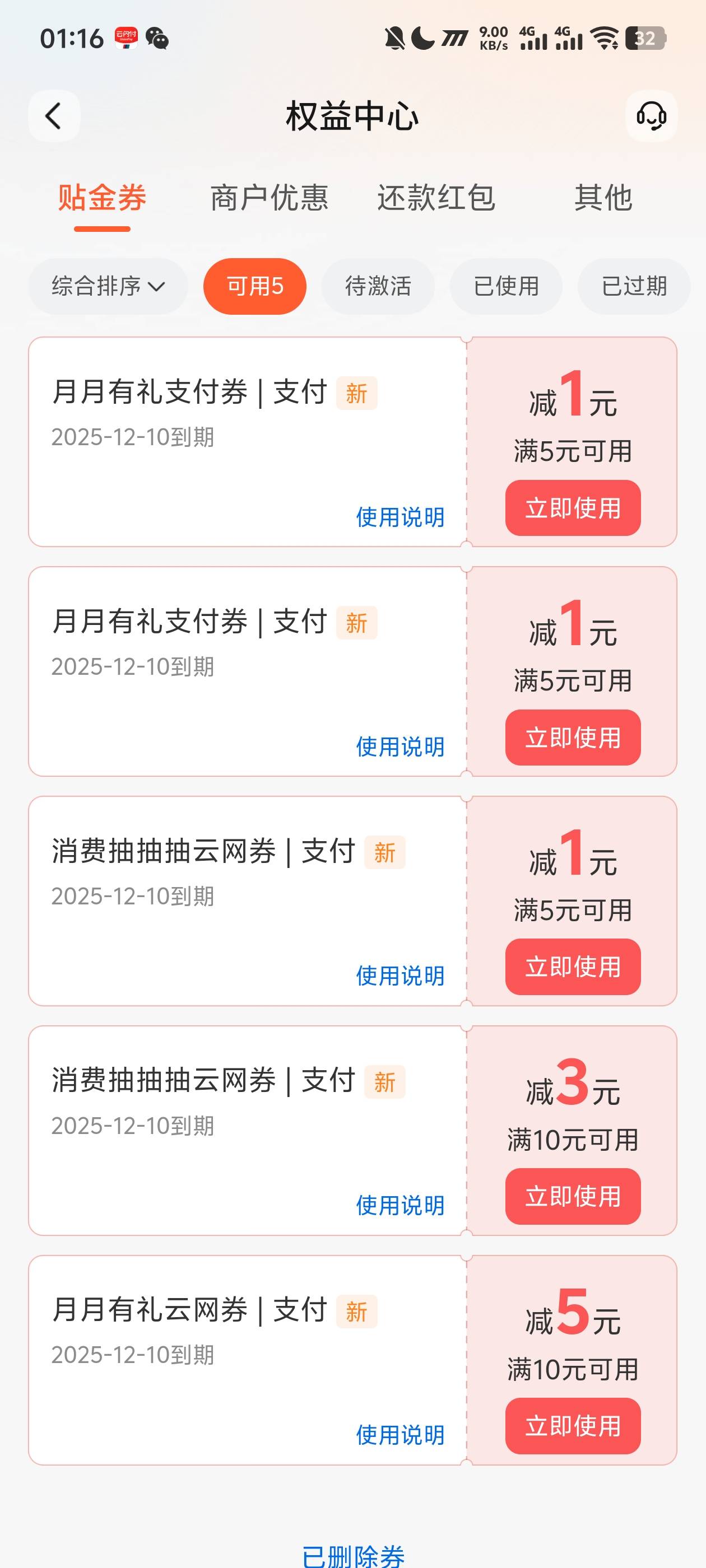 交通 月月 跟周周

66 / 作者:阳什么阳 / 