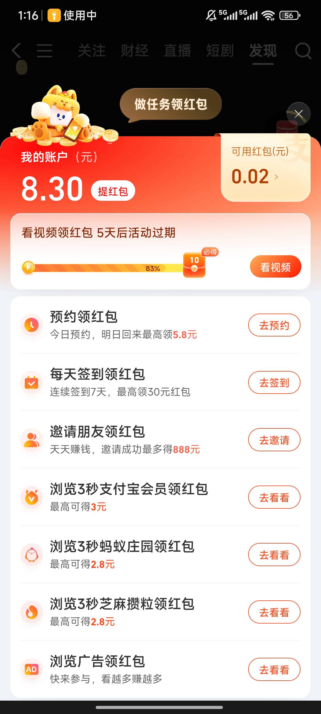 这才是稳定大毛

5 / 作者:大吉吧哥 / 
