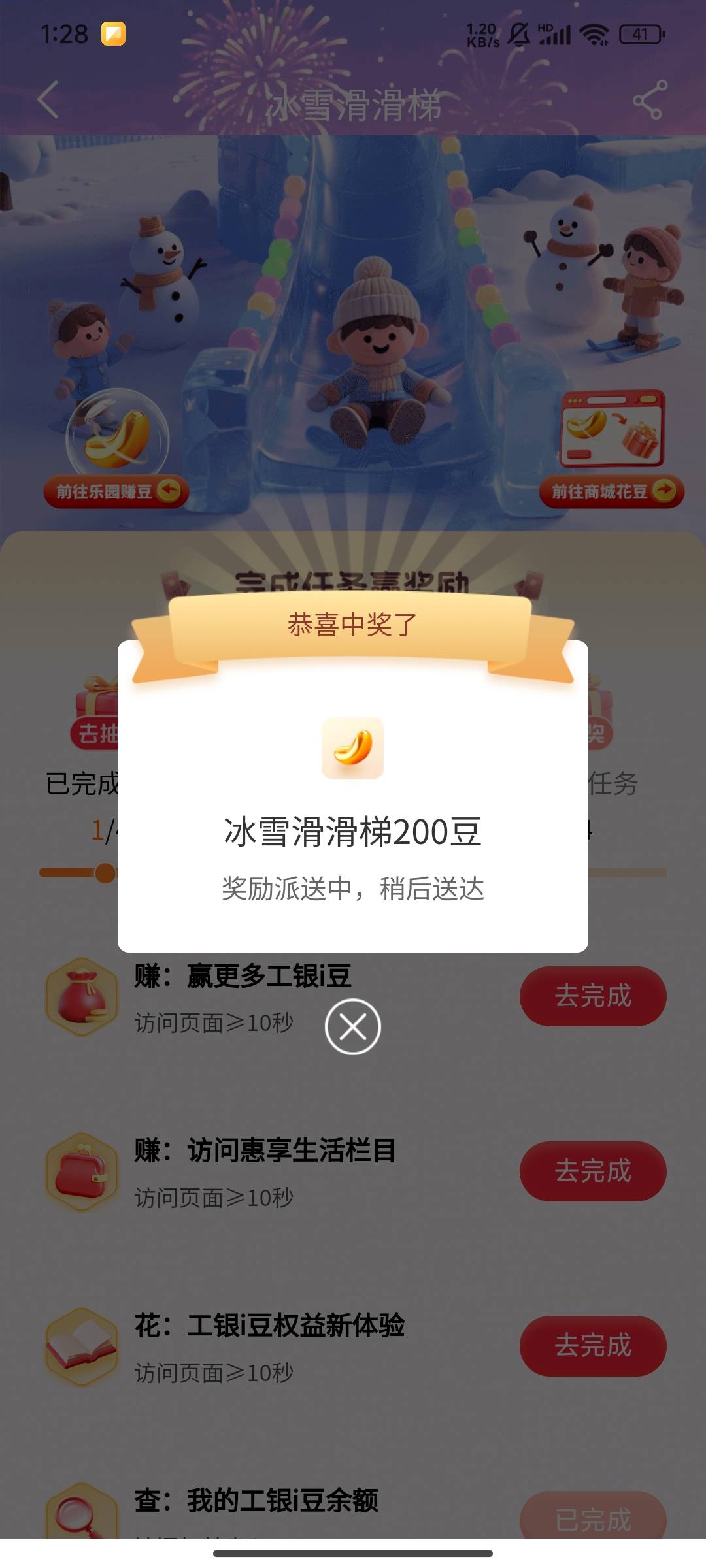 工行好像真的大赦天下了

61 / 作者:哪里还没拔 / 