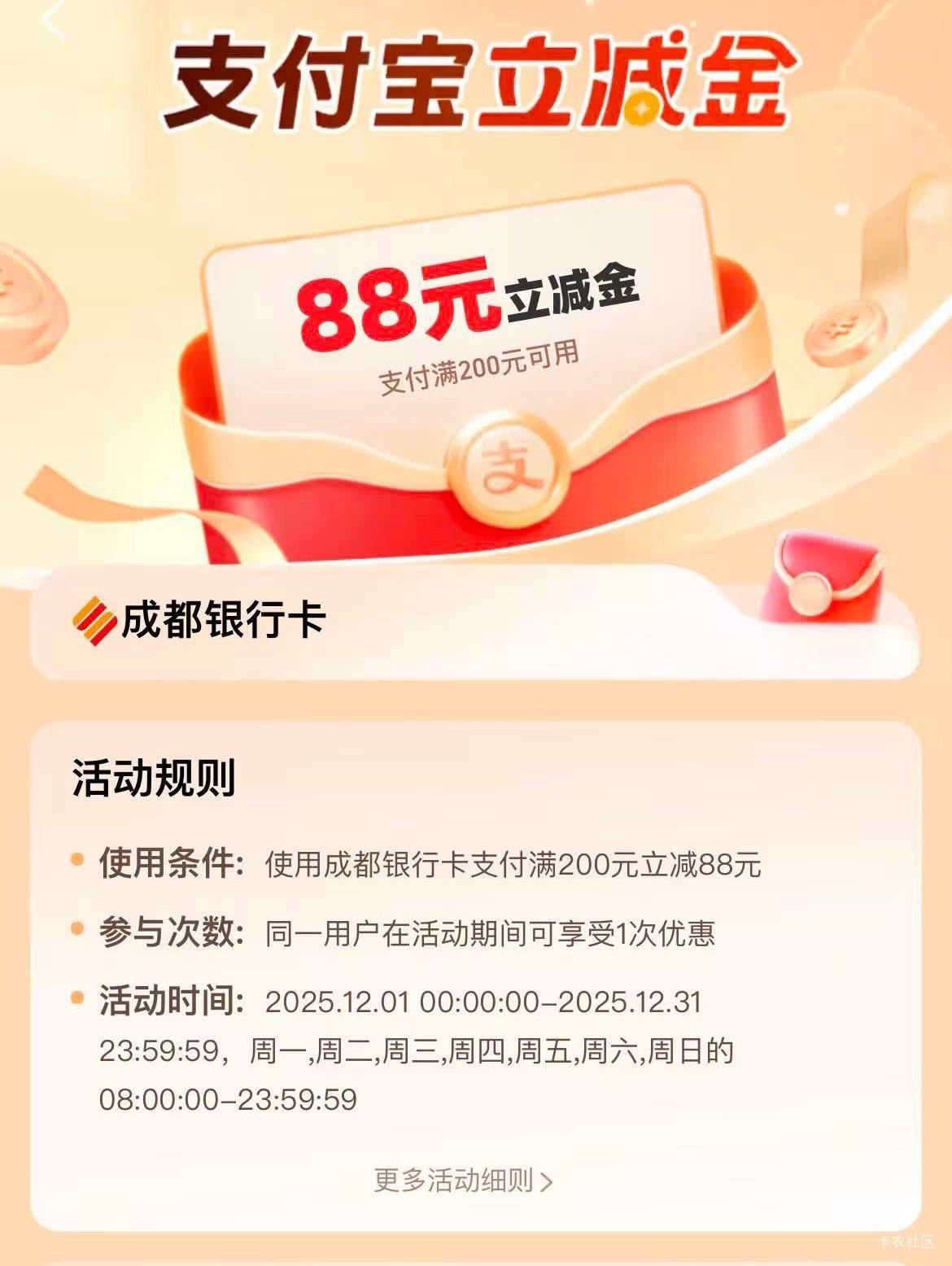 早上八点成都银行人人88 反正我起不来 留给你们这群挂壁老苟光宗耀祖

42 / 作者:狂野震撼卡农 / 