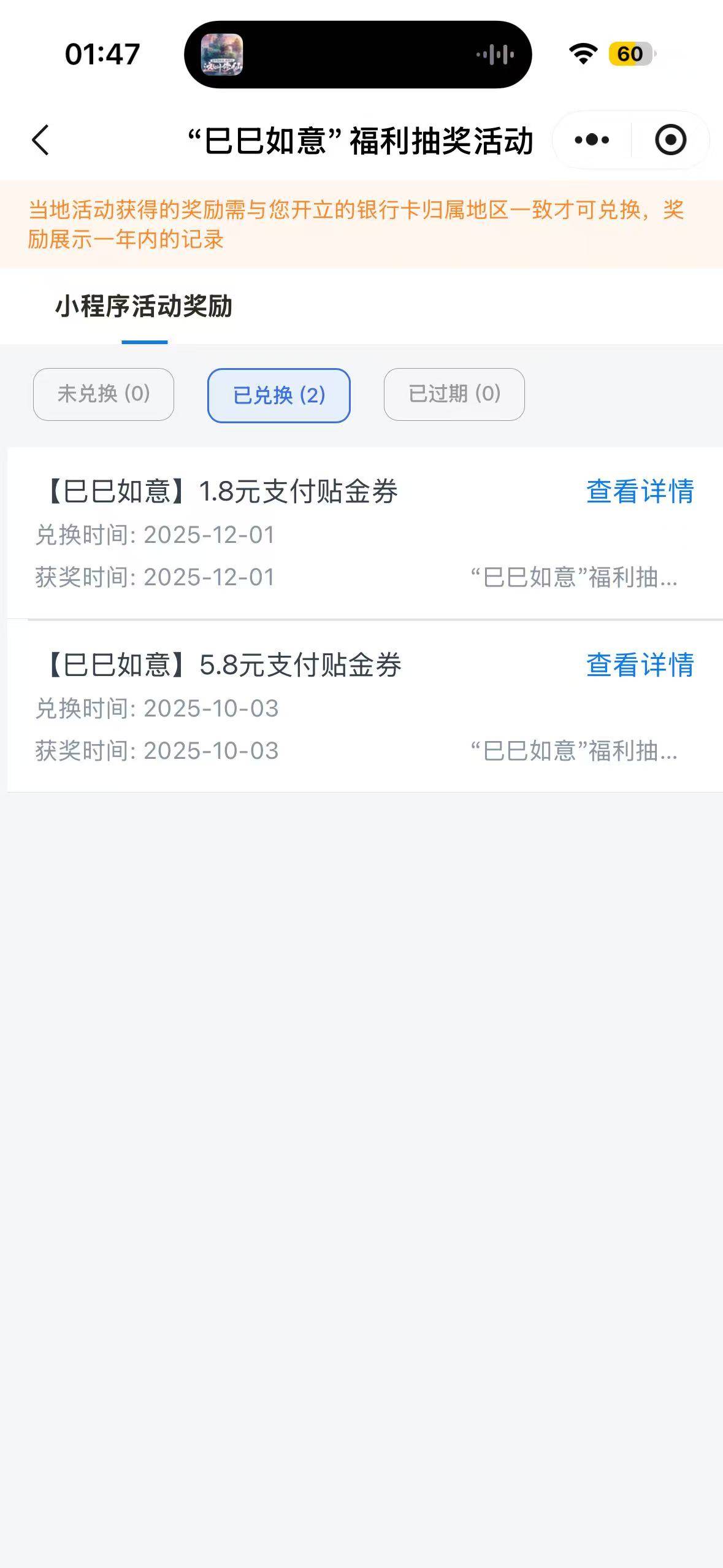 交通银行小程序江苏交享惠更新
15 / 作者:Mr稚于最初 / 