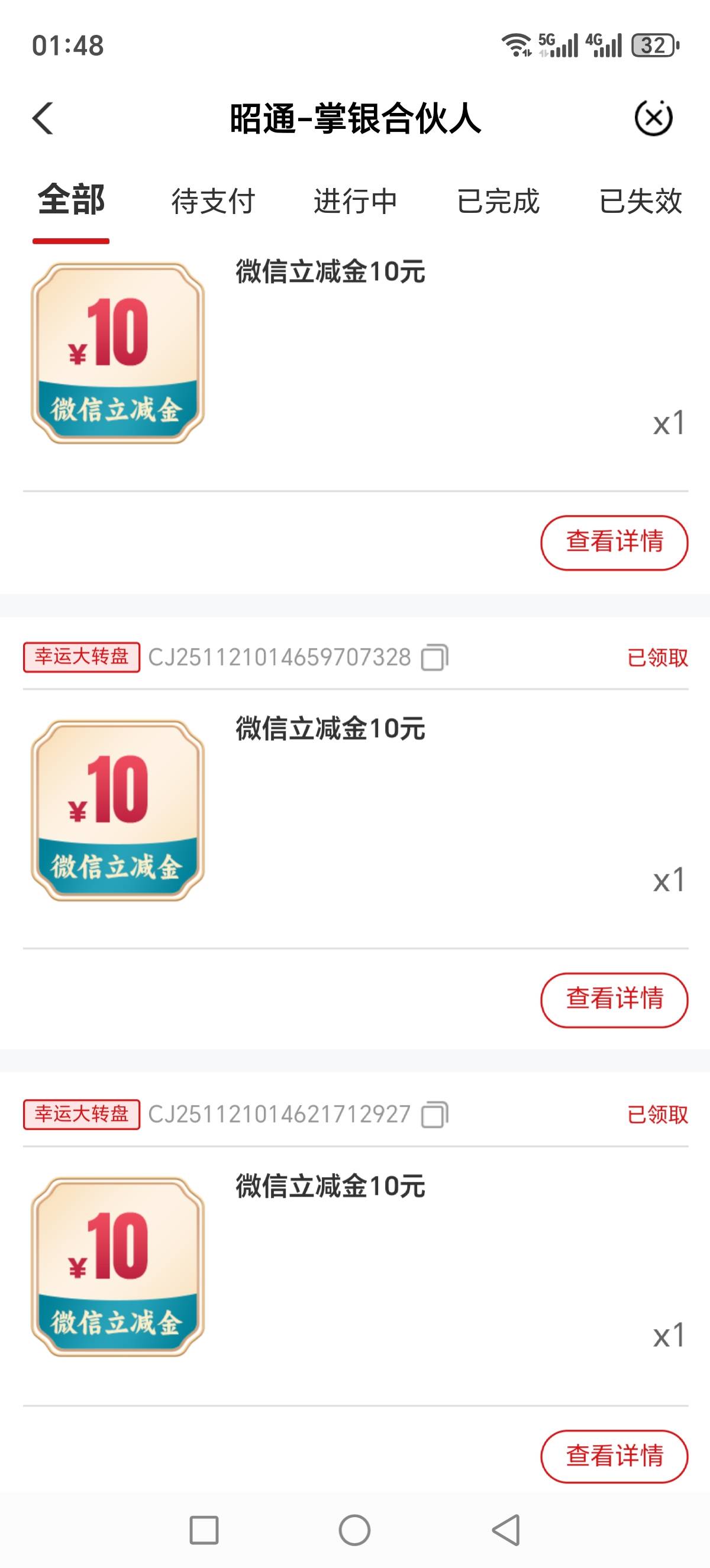 破300睡觉


94 / 作者:我丢你个法海 / 