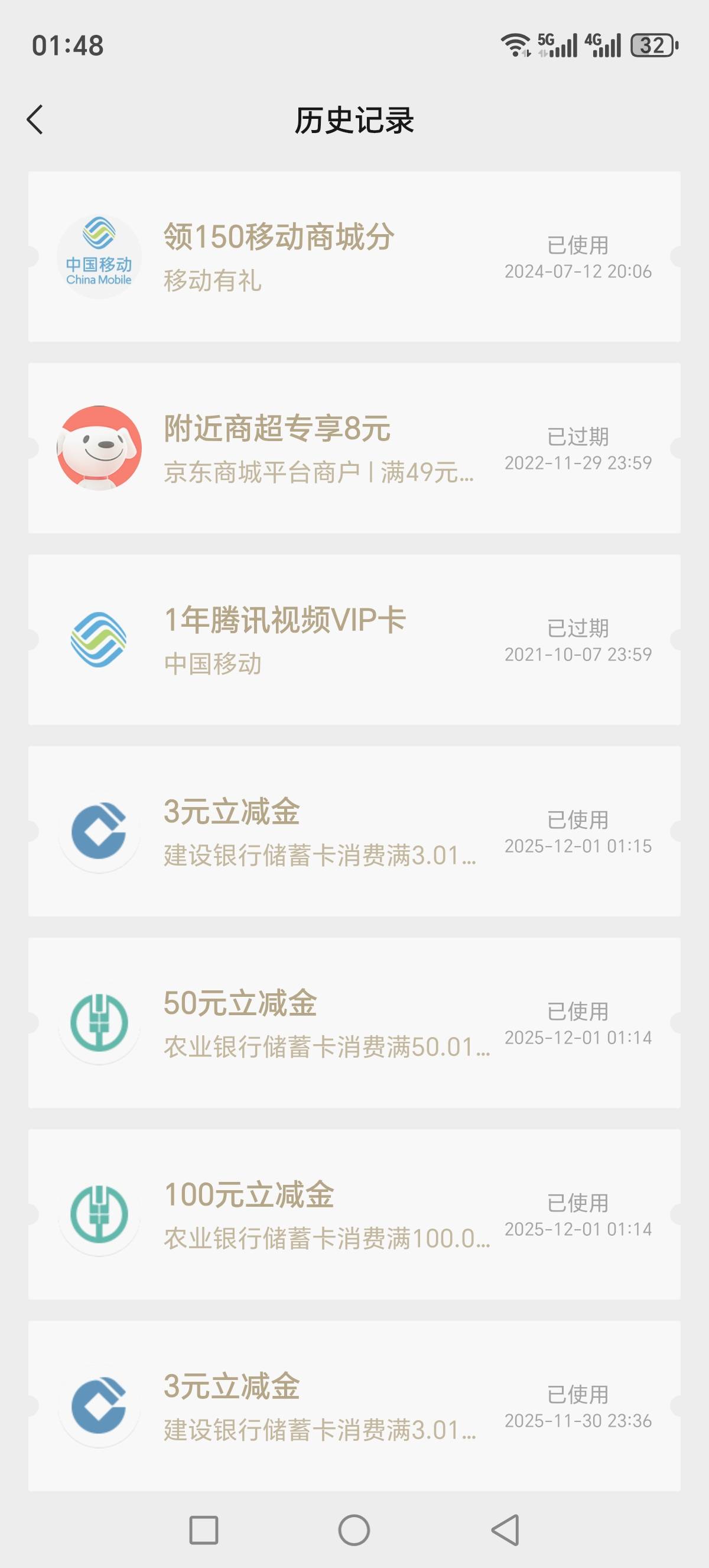 破300睡觉


47 / 作者:我丢你个法海 / 