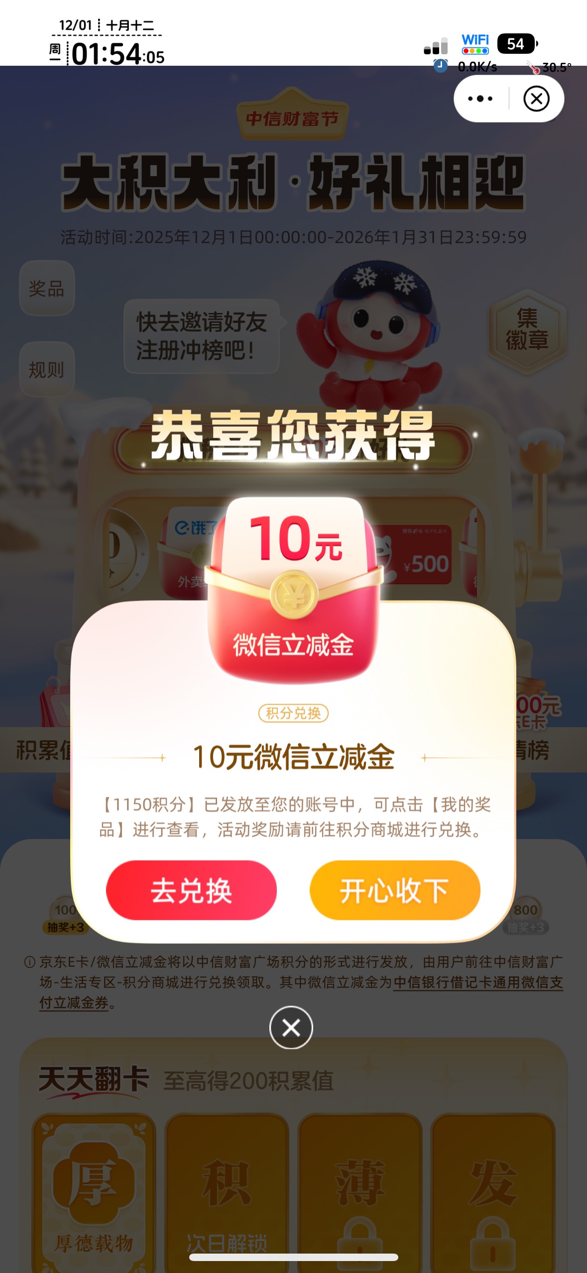 谢谢老哥，中信真有

58 / 作者:不知明的靓仔 / 