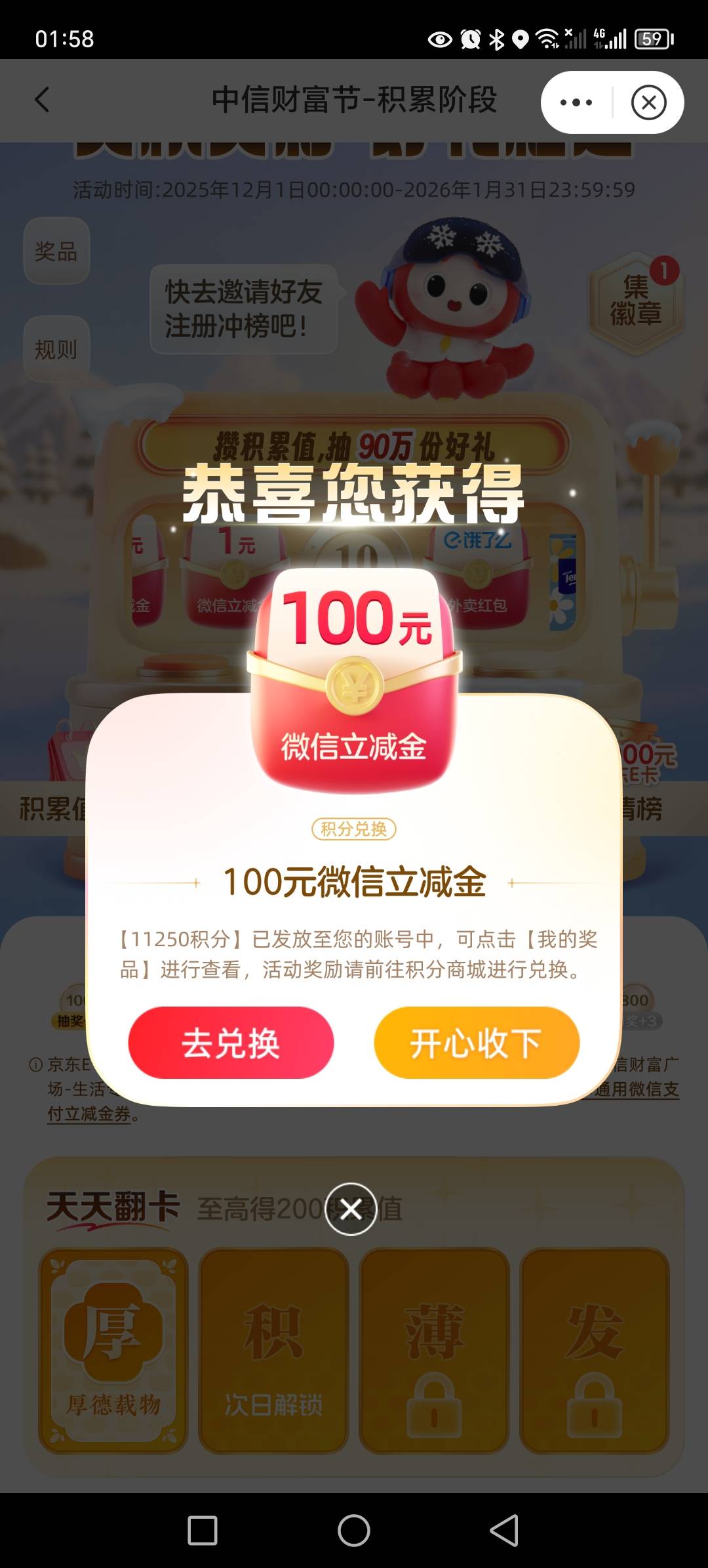 轮到我当cs了哈哈哈 中奖率很高老哥快冲 中信财富广场

18 / 作者:Xiba / 