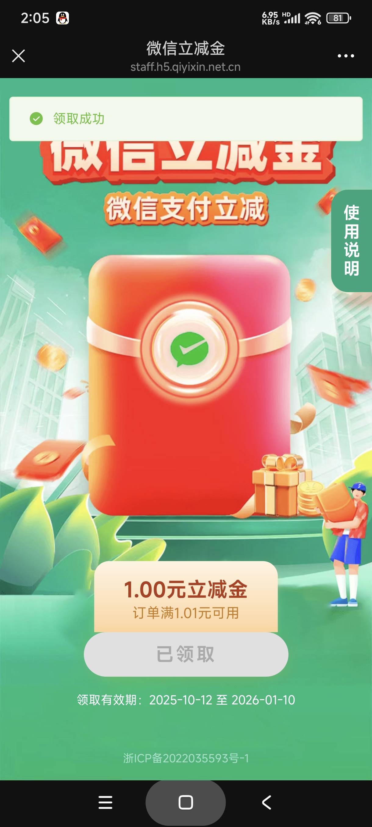 感谢中信三个低保

5 / 作者:富士山下147 / 