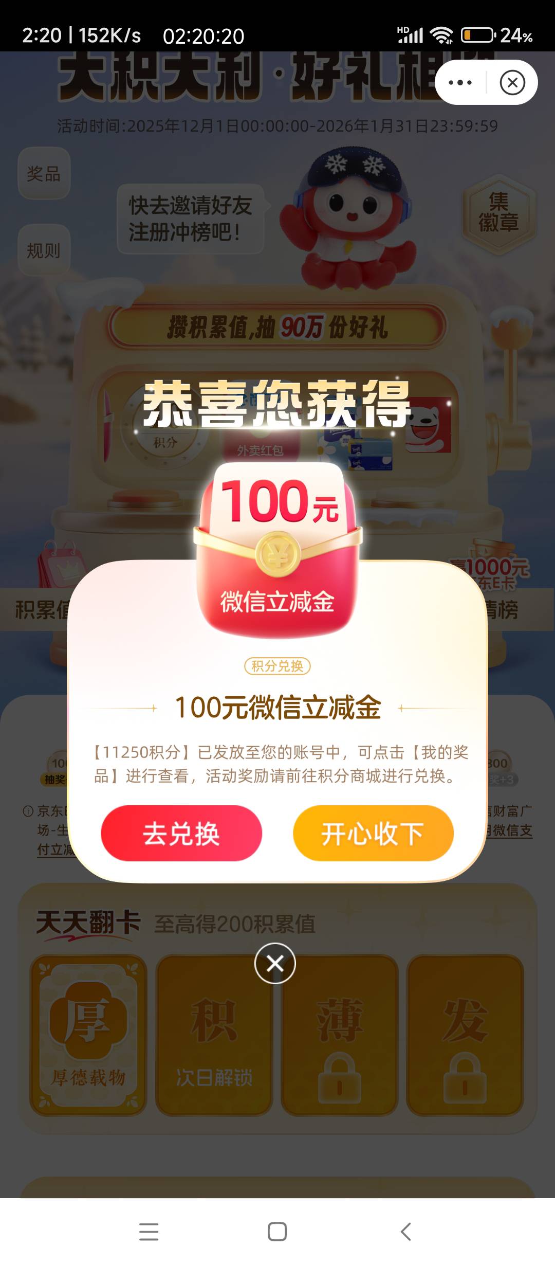 到我了

51 / 作者:狸花猫112 / 