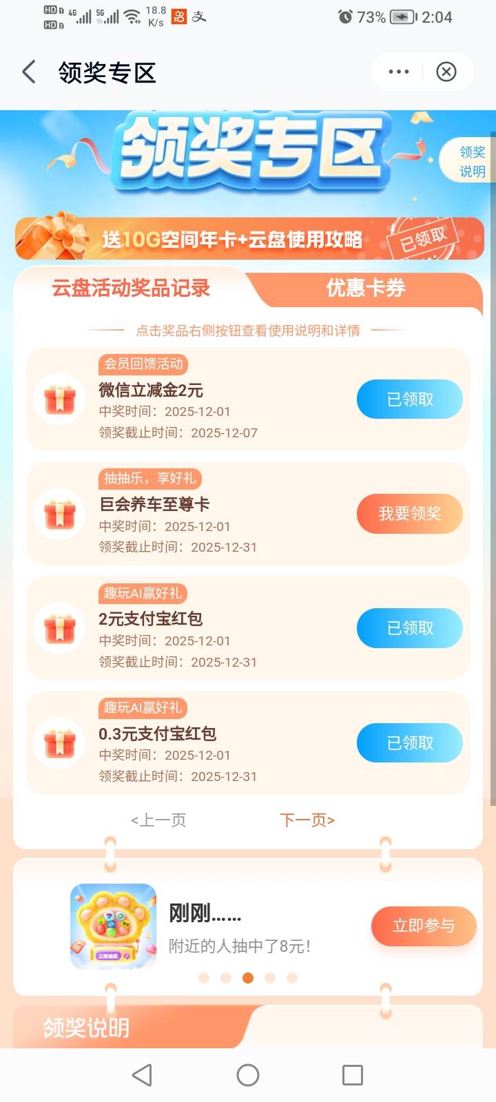 我只能说移动还是很能打的




61 / 作者:生早恨迟不到秋 / 