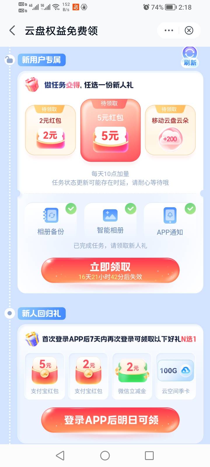 我只能说移动还是很能打的




94 / 作者:生早恨迟不到秋 / 