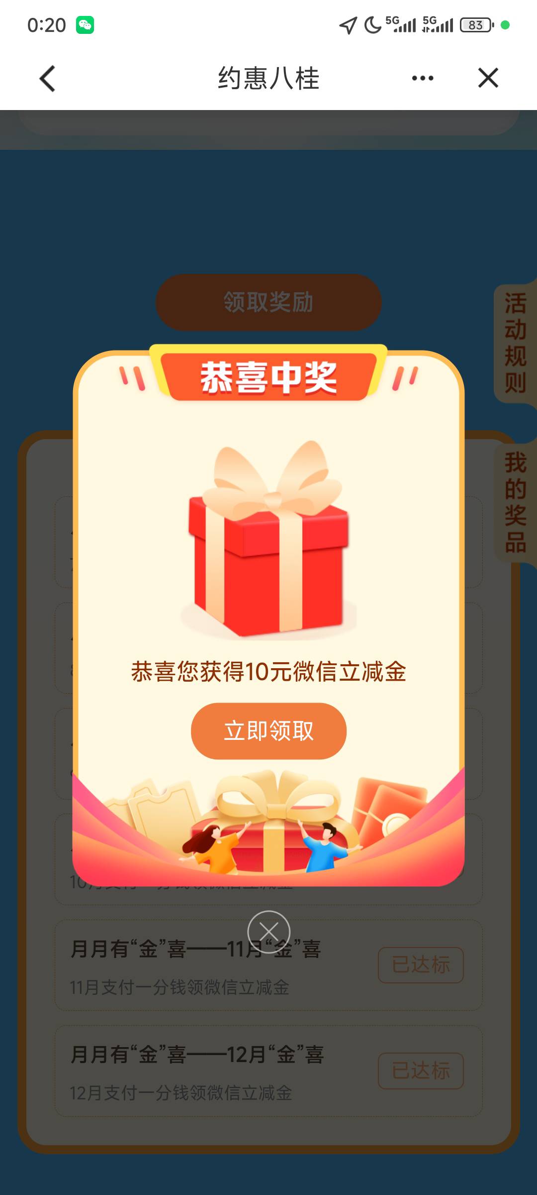 云闪付九笔这个月没了吗怎么不见人发了

62 / 作者:xx小休 / 