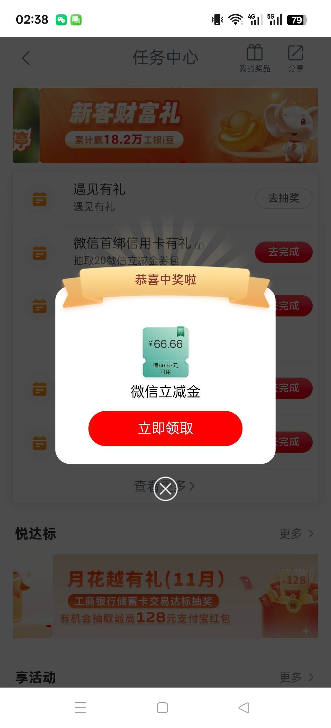 破零了

0 / 作者:osn / 
