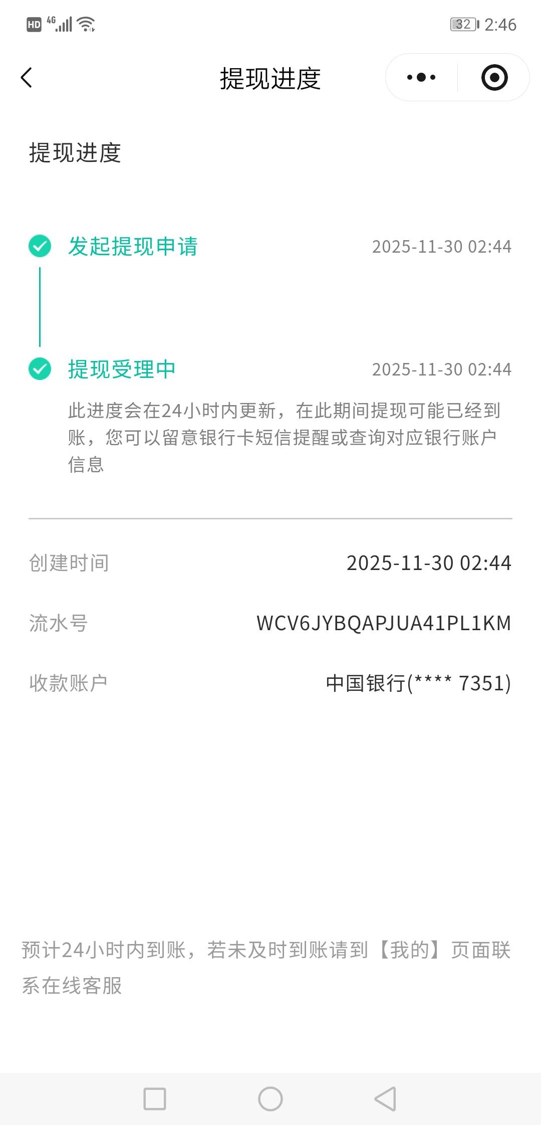 3栋这是什么意思？现在都过了24小时了，怎么还不更新这一笔的最新动态？？什么意思不92 / 作者:庞小姐 / 