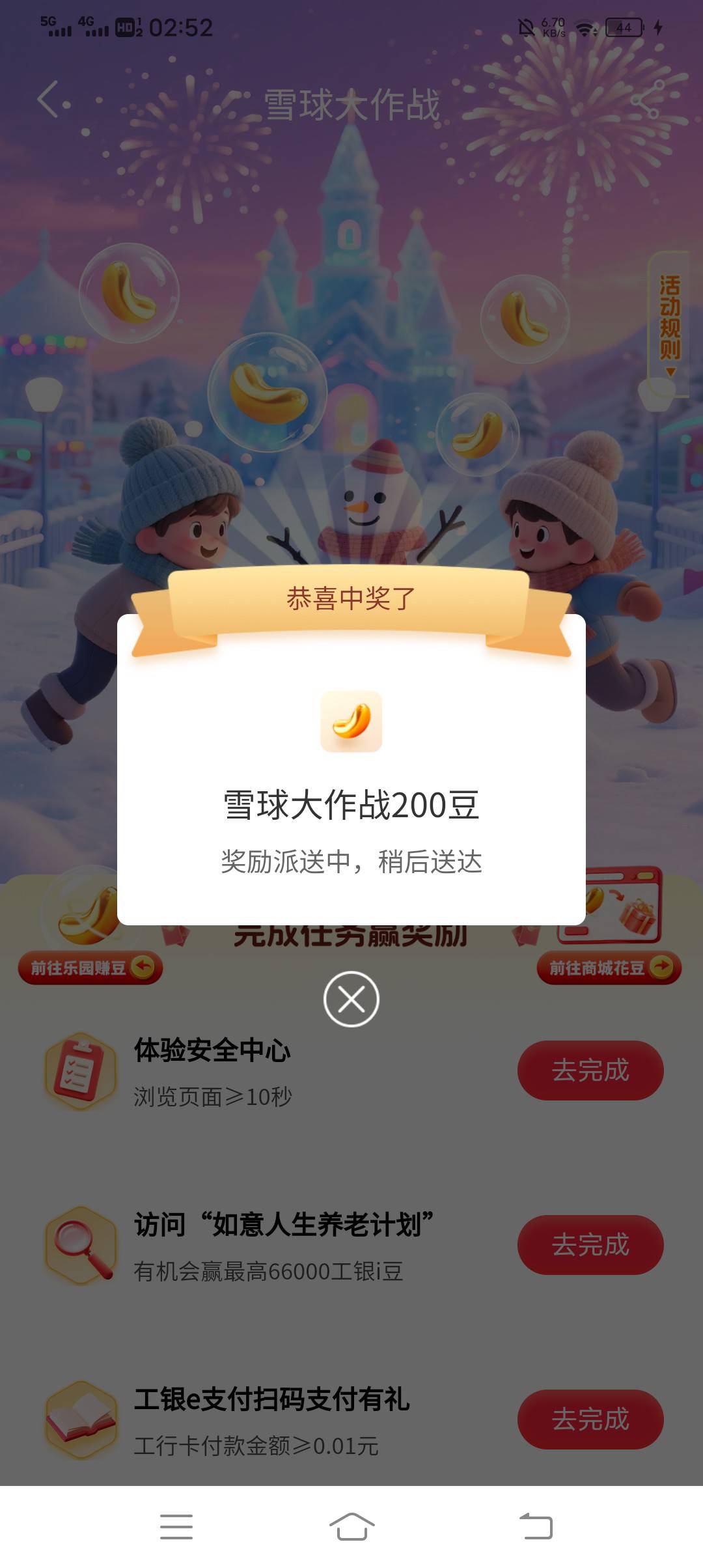 大妈整整半年了，再也不敢了

78 / 作者:吃饱了混 / 