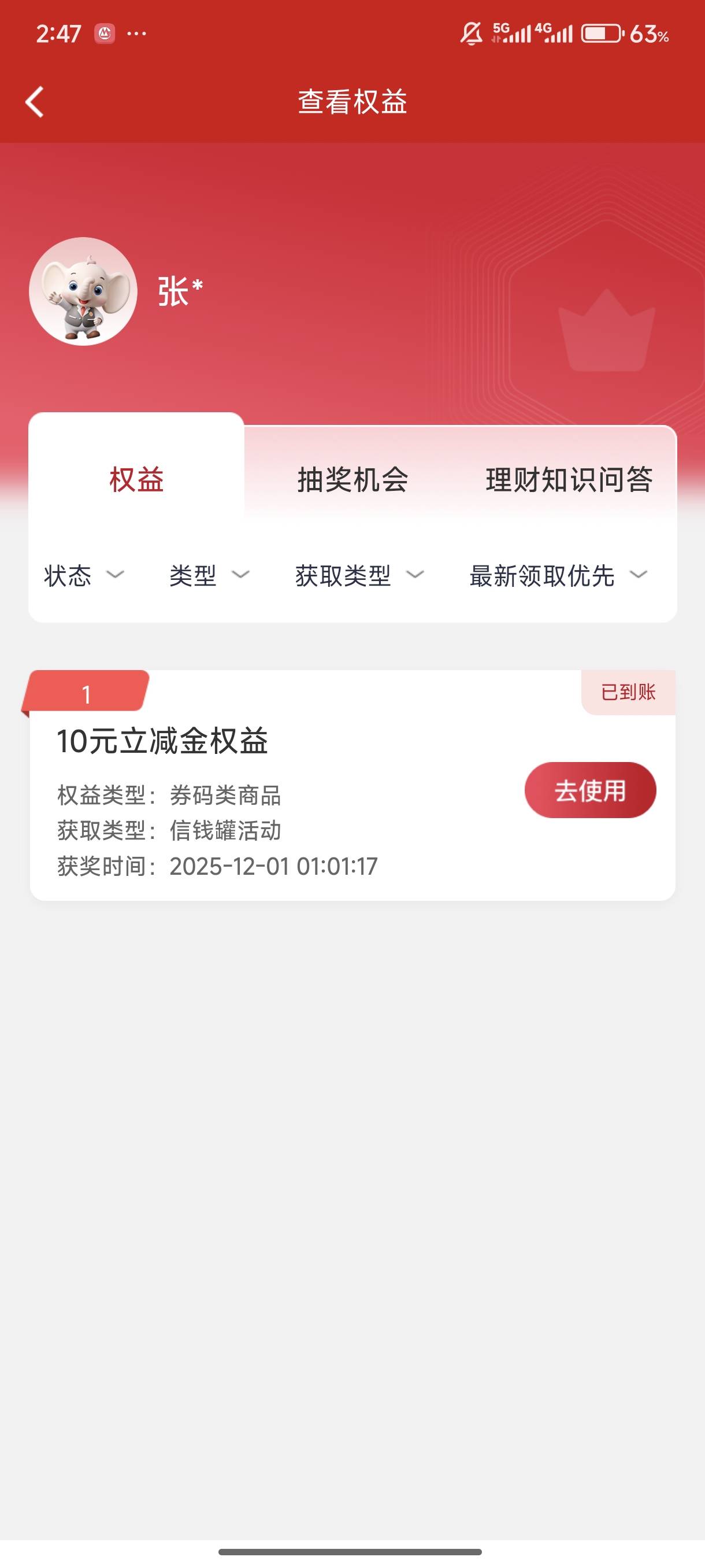 这玩意有老哥收吗，我的不能用了

24 / 作者:有痣青年 / 