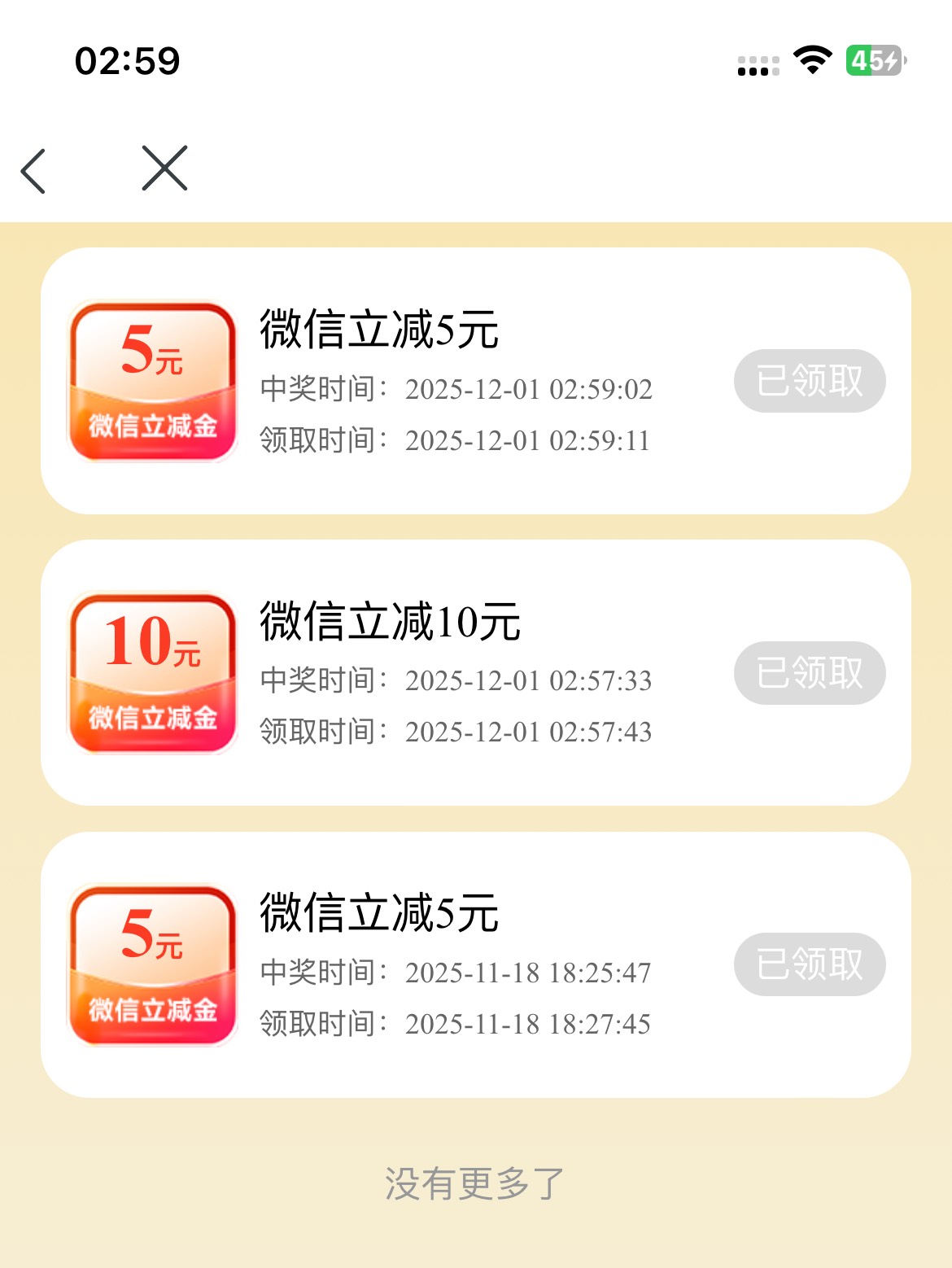 我就知道，百分百低保，没意思

6 / 作者:联系客服改名 / 