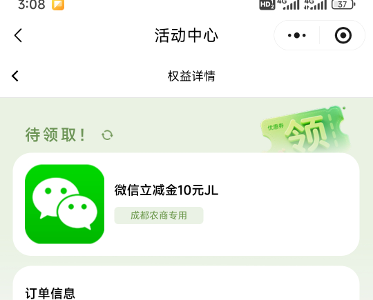 8.8出成都农商10。要饿昏了 买个炒粉吃

41 / 作者:喜欢吃汉堡包t / 