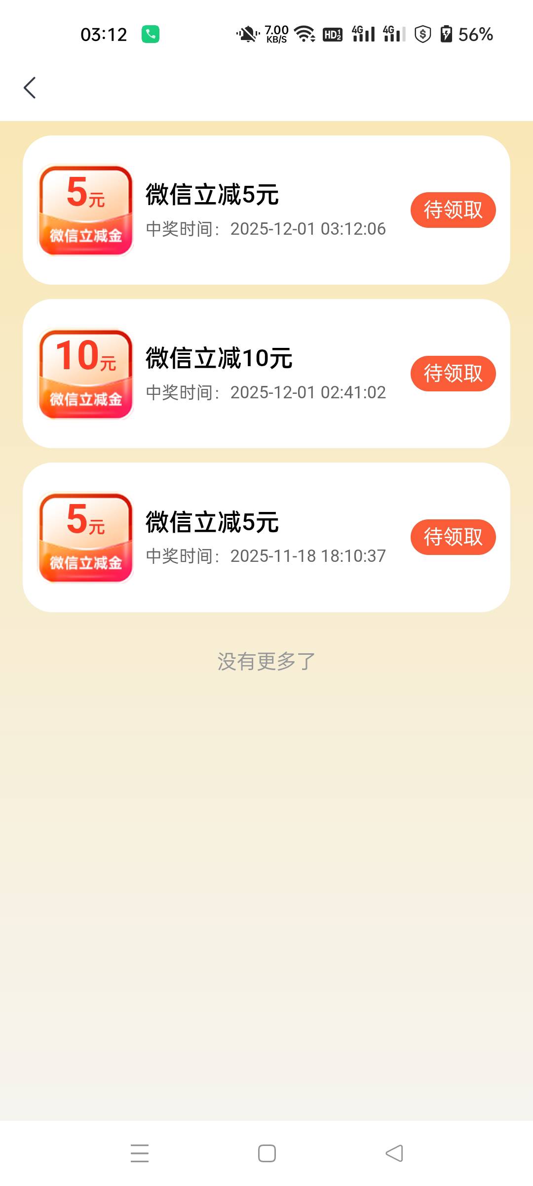 成都农商集卡能出吗

81 / 作者:生蚝熟了 / 