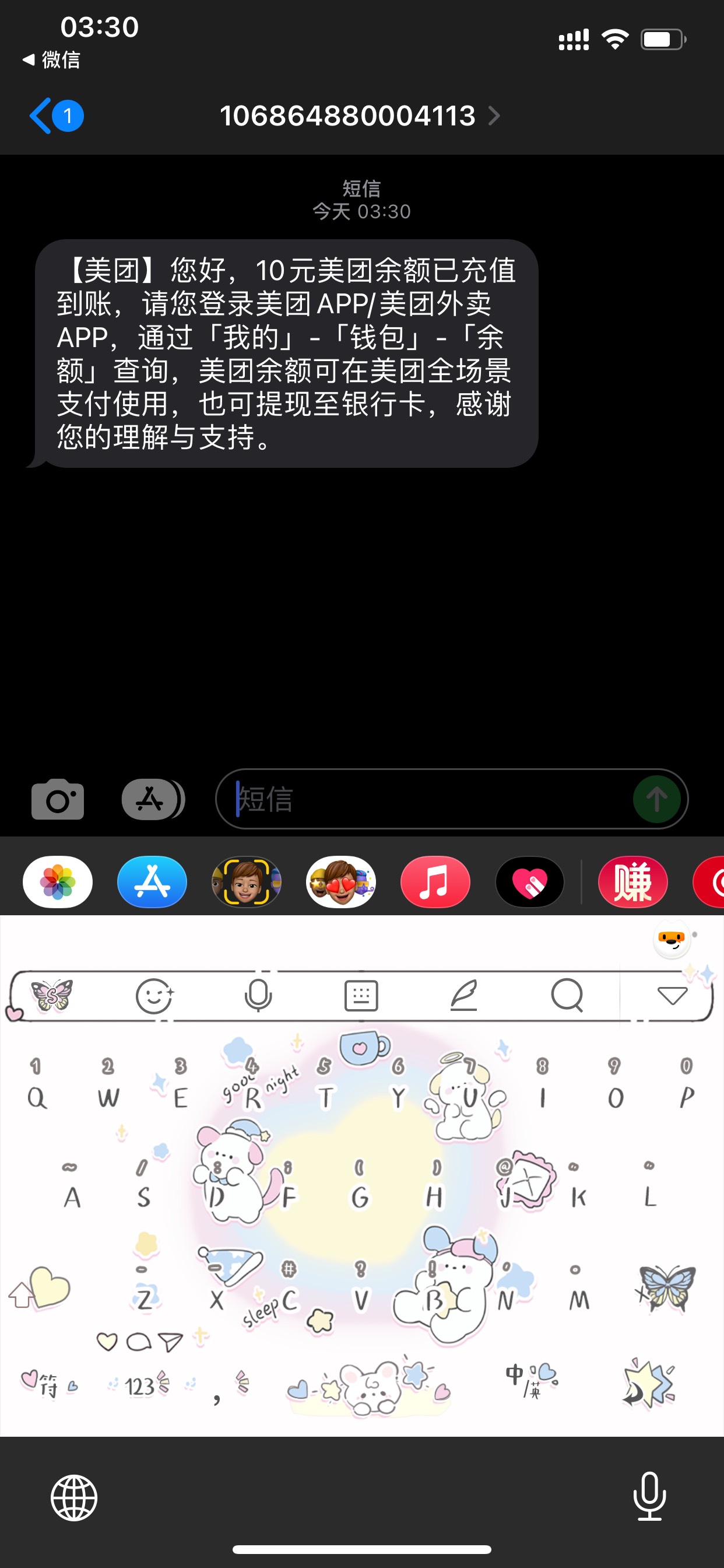 感谢老哥们

20 / 作者:小鬼是魔鬼 / 
