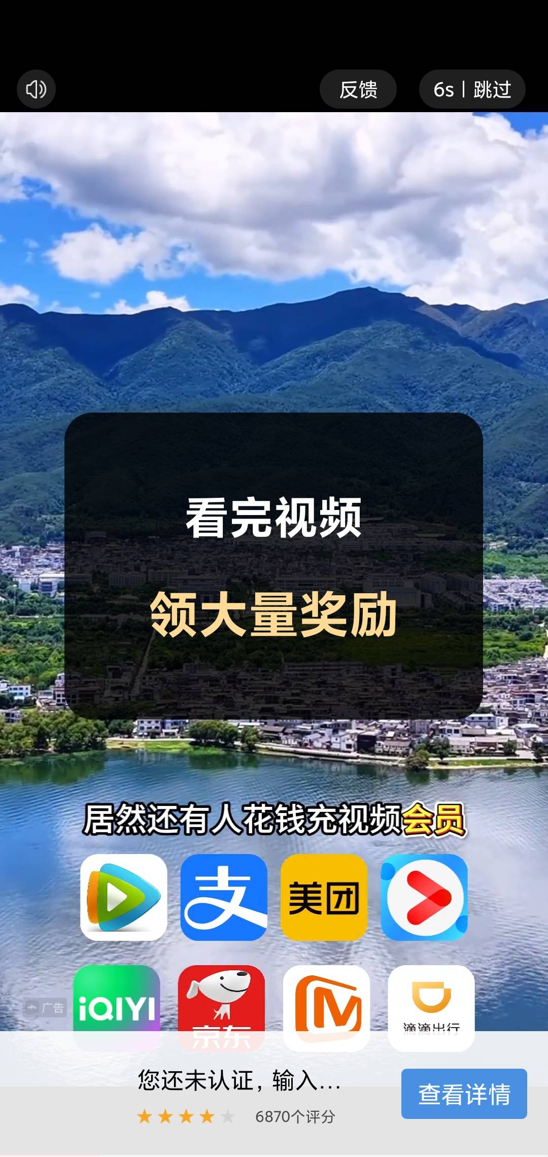没毛了，看一下广子又破50。富贵牛x7秒钟一个广子


30 / 作者:阳顶天. / 