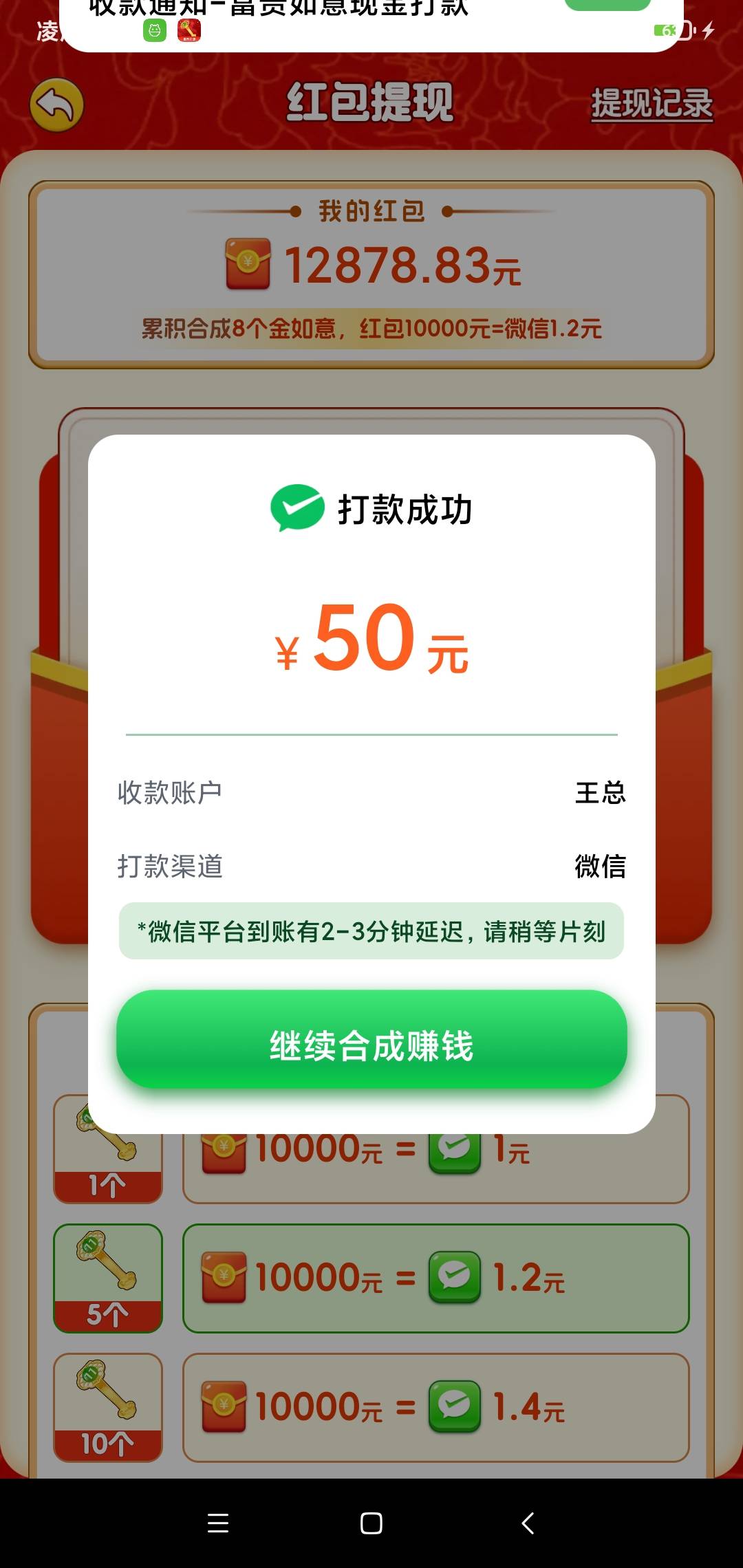 没毛了，看一下广子又破50。富贵牛x7秒钟一个广子


34 / 作者:阳顶天. / 