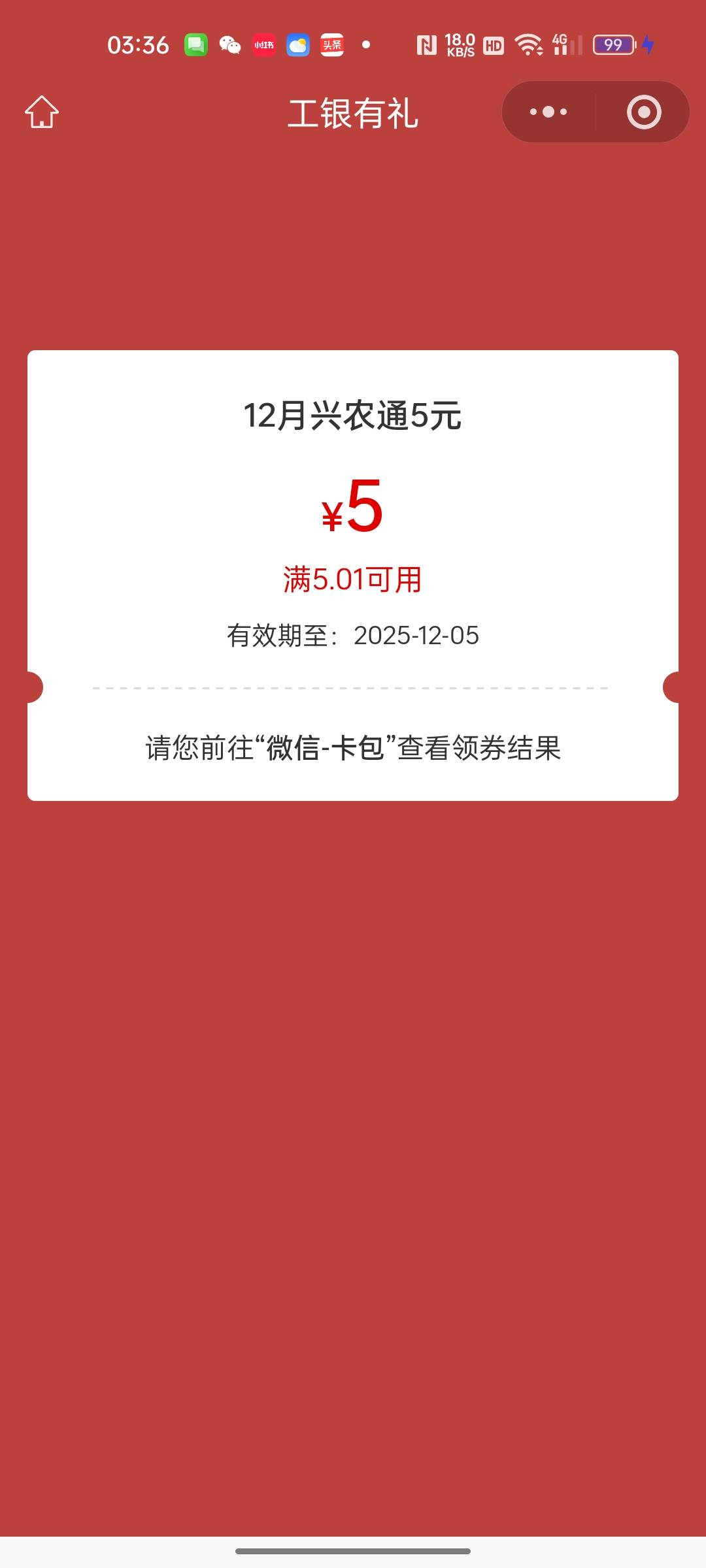 四川兴农通更新

62 / 作者:只有学校有粉笔 / 