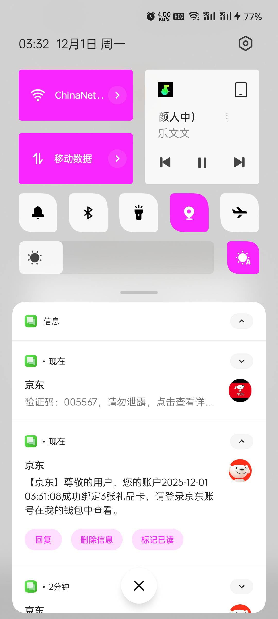 惠省钱20-10，两个月的没有京东劵的搜建行龙财富右1，领...15 / 作者:张德摔 / 