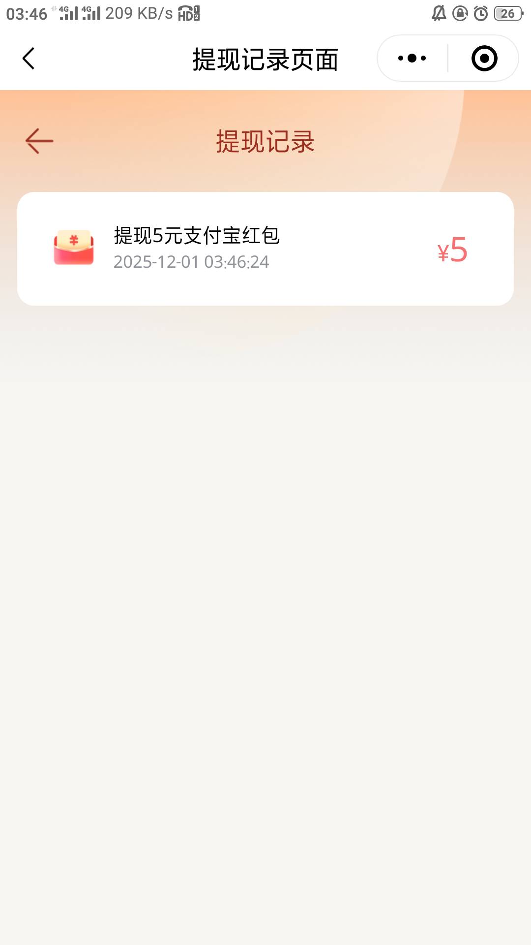 云手机这个红包派对一堆货啊，又润两个5。


34 / 作者:零撸一个亿 / 