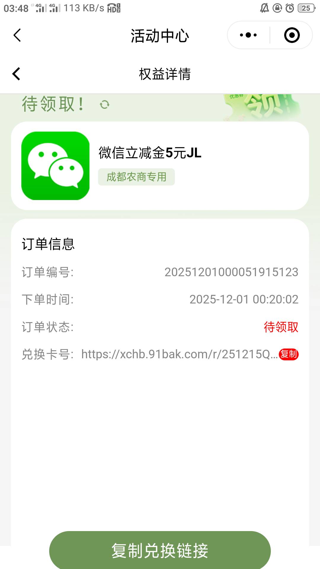 成都农商集卡能出吗

12 / 作者:零撸一个亿 / 