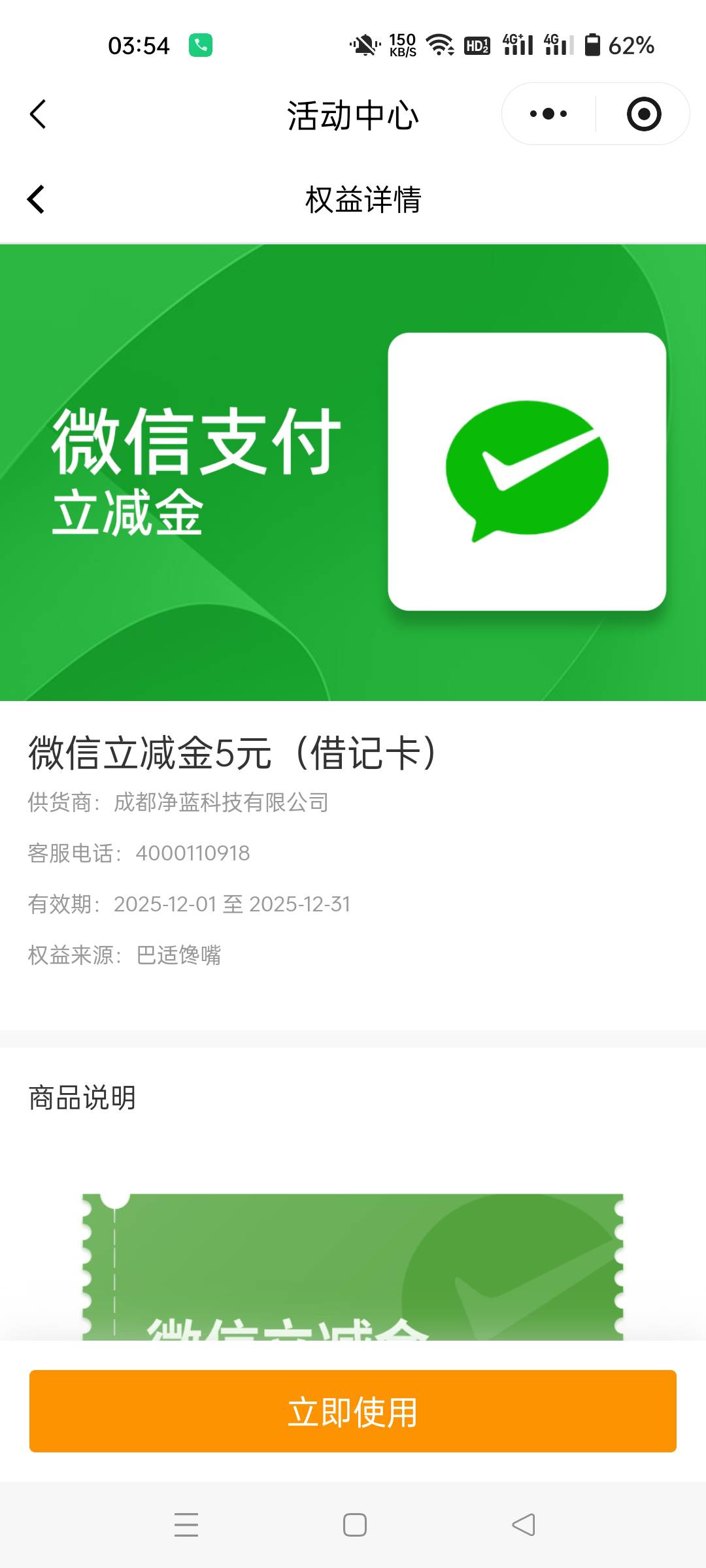 成都农商集卡能出吗

2 / 作者:生蚝熟了 / 