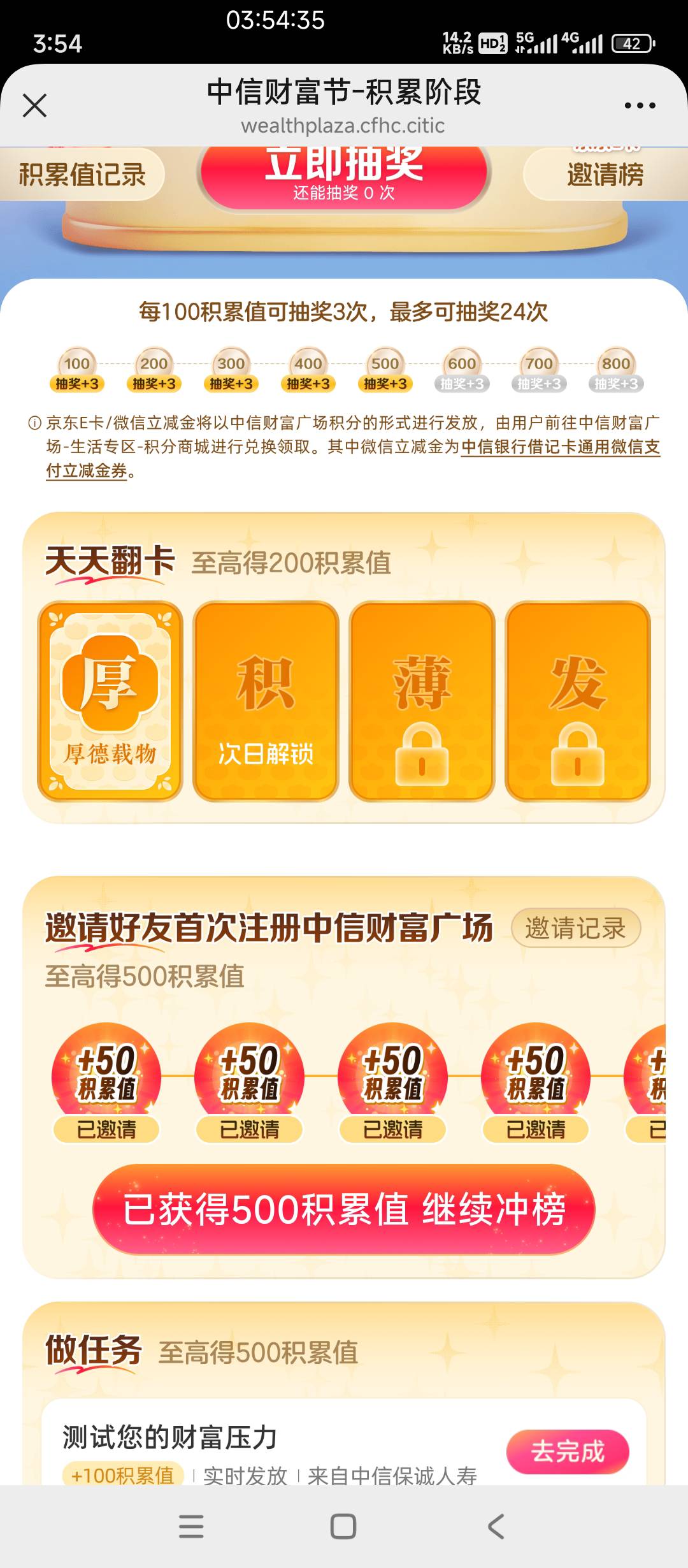 睡觉睡觉


65 / 作者:AWAYaway / 