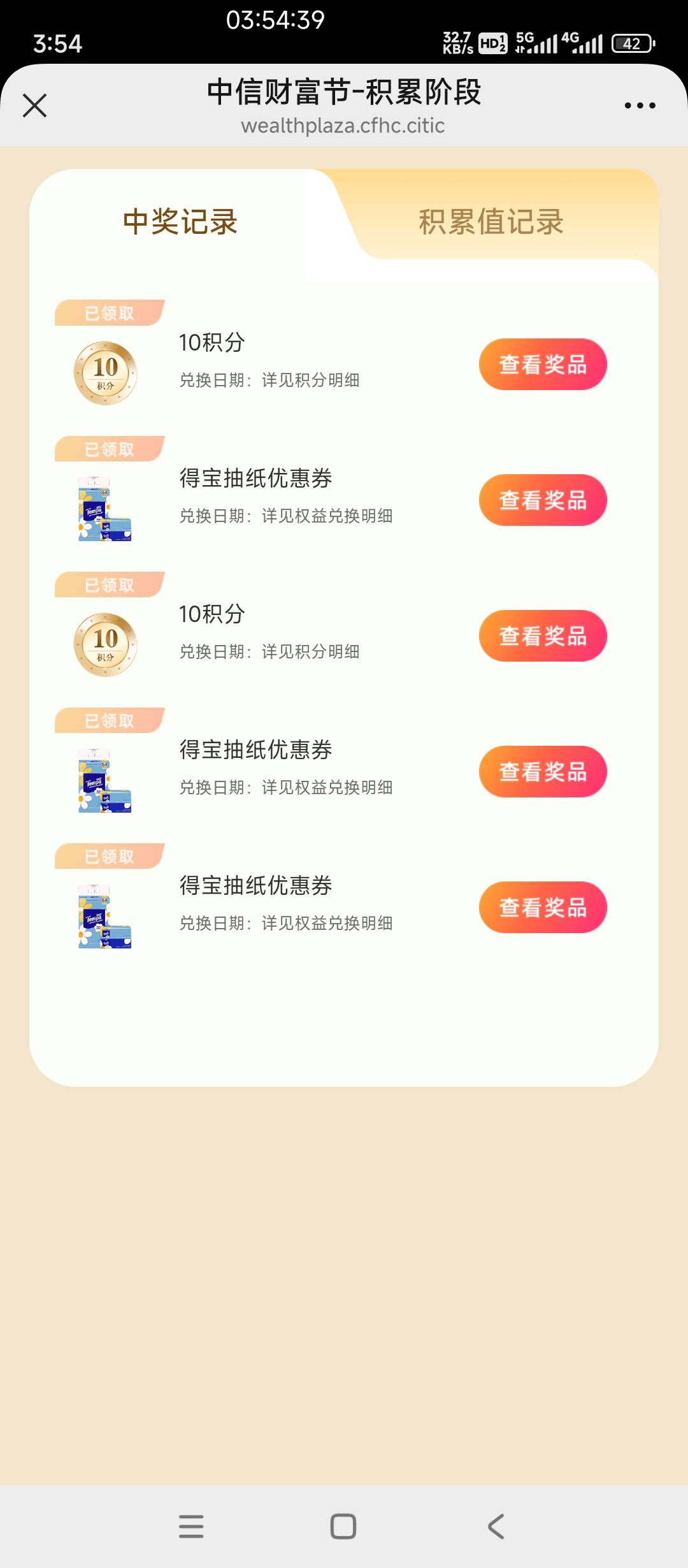 睡觉睡觉


61 / 作者:AWAYaway / 