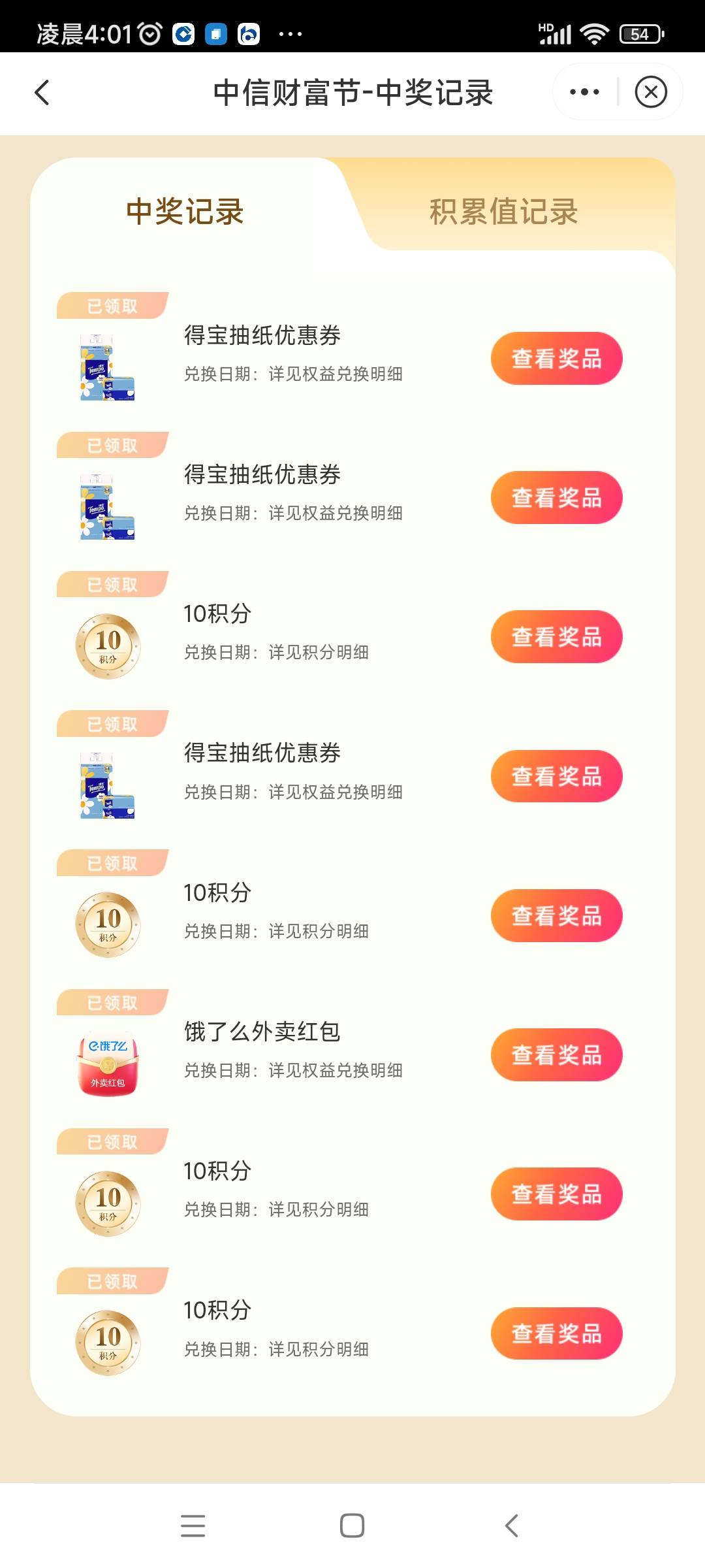 一毛水都没有，睡觉！

92 / 作者:水好深 、 / 