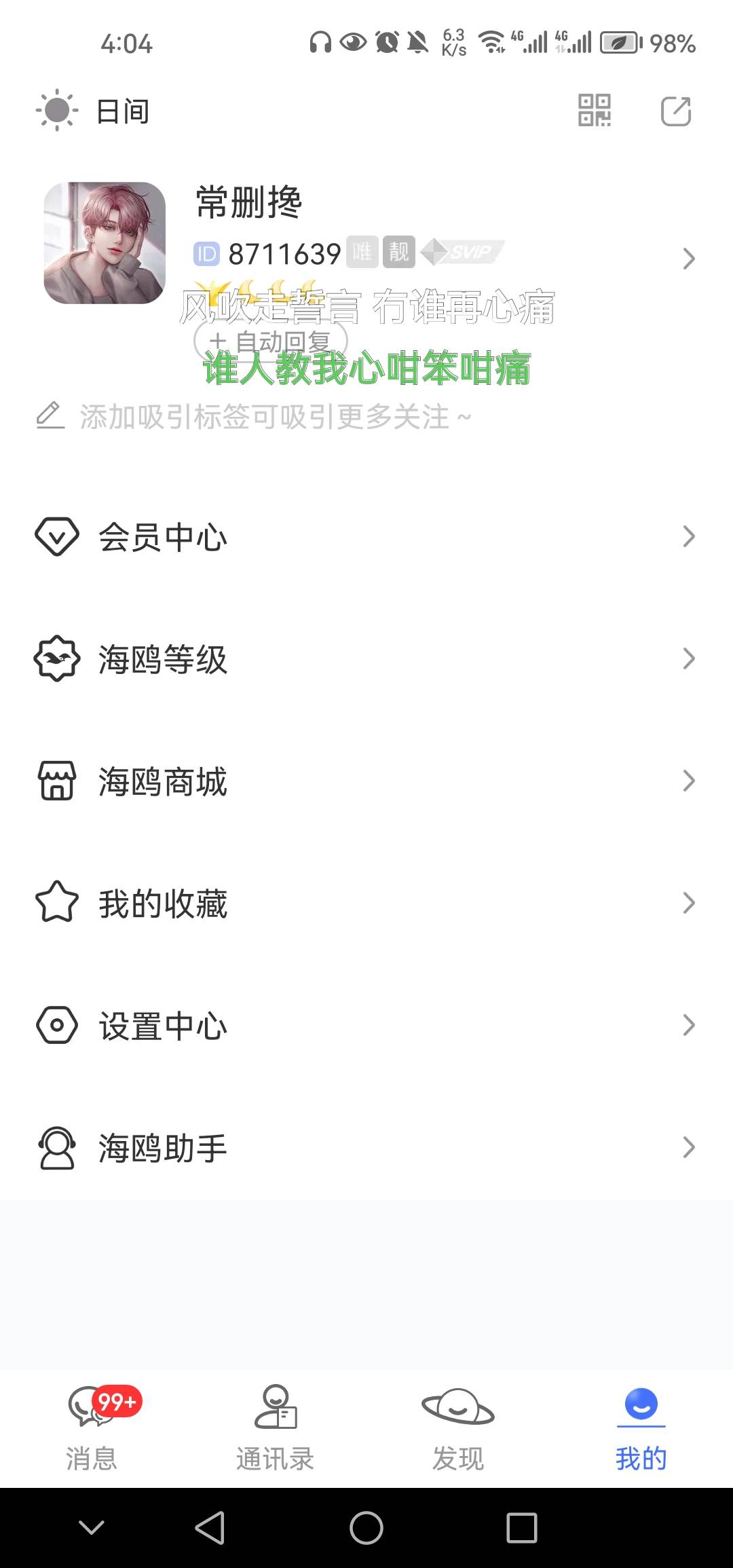 最近打算要开个手机店，没有接触过手机行业，心里没什么底，总觉得开了这个店会打水漂37 / 作者:你是屯老二 / 