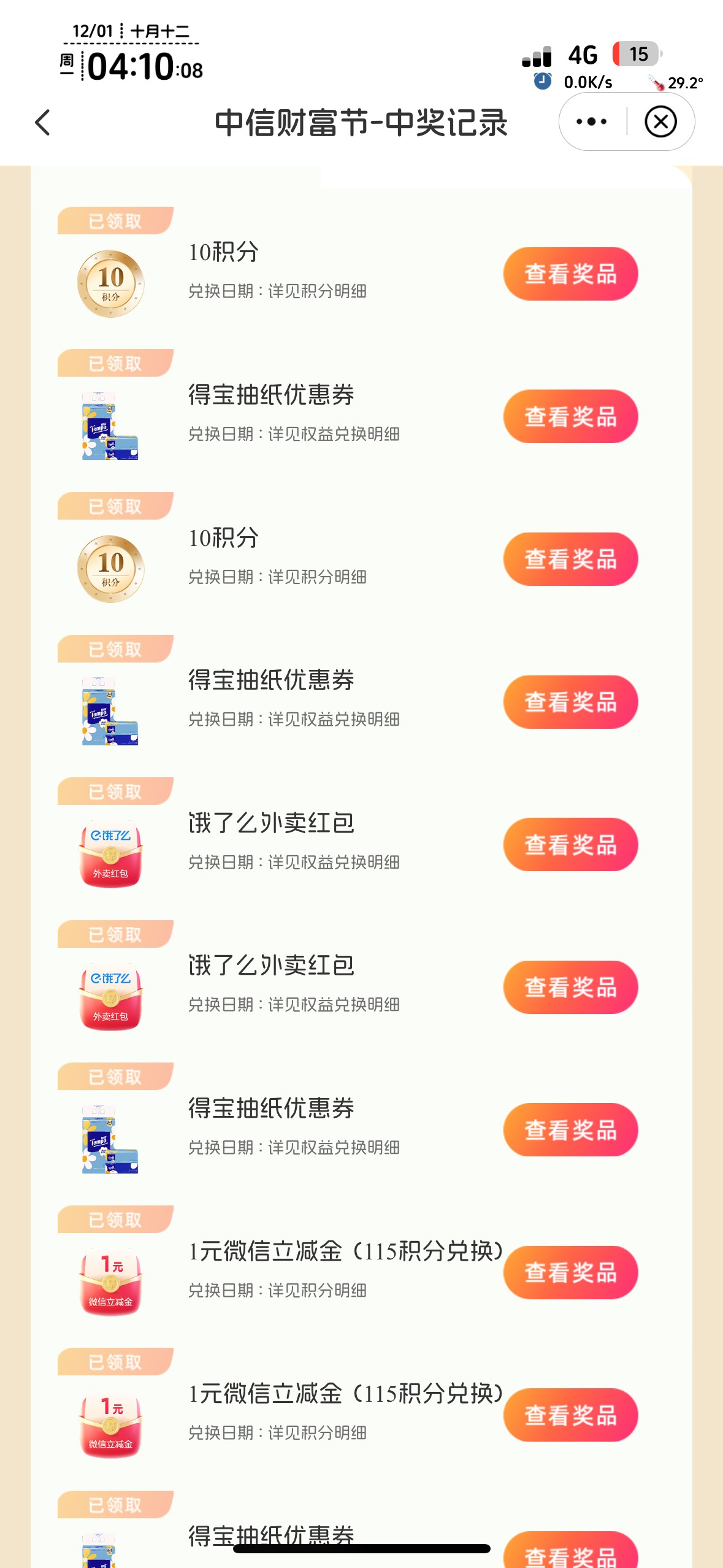 强扭的瓜不甜，这下好了，反擼5码钱


85 / 作者:不知明的靓仔 / 