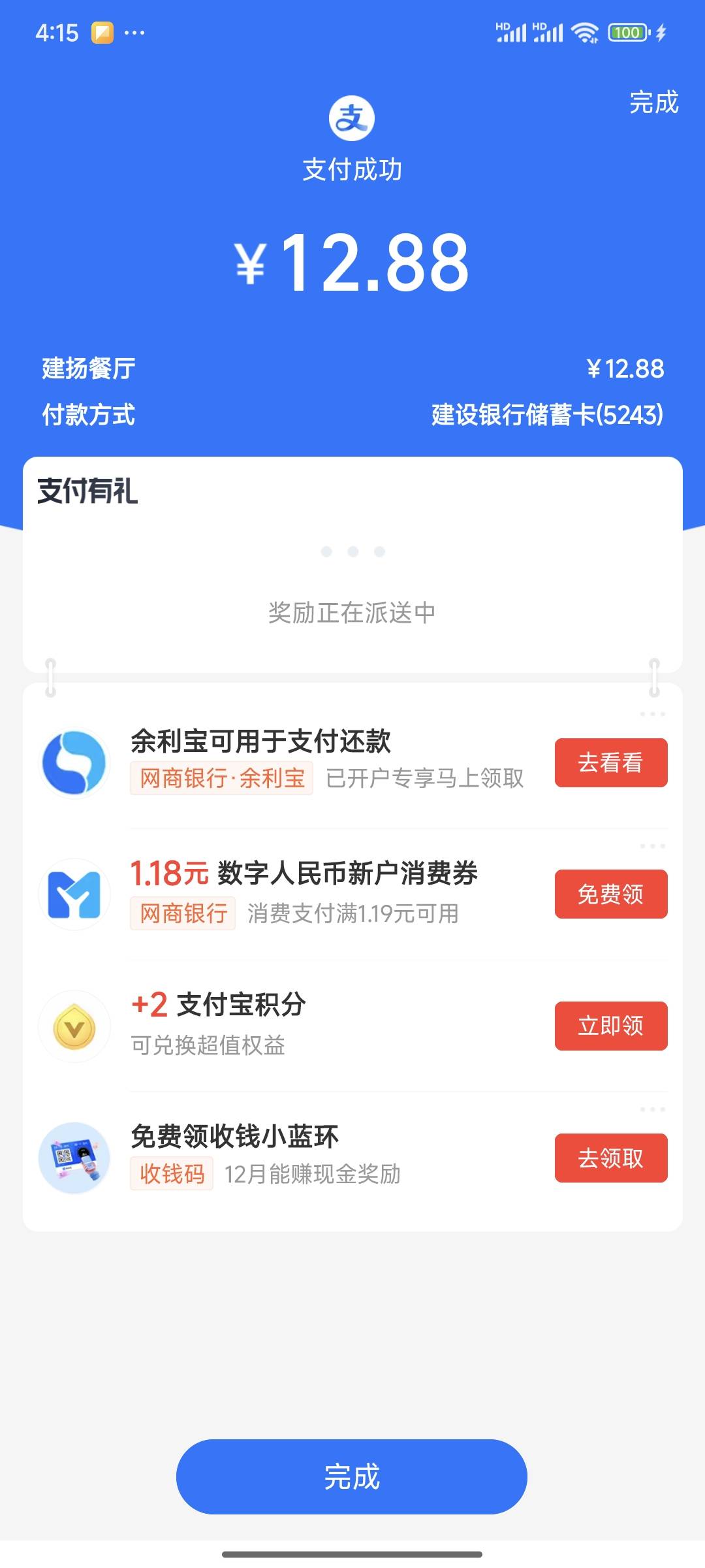 最近打算要开个手机店，没有接触过手机行业，心里没什么底，总觉得开了这个店会打水漂72 / 作者:梦一样的人生 / 