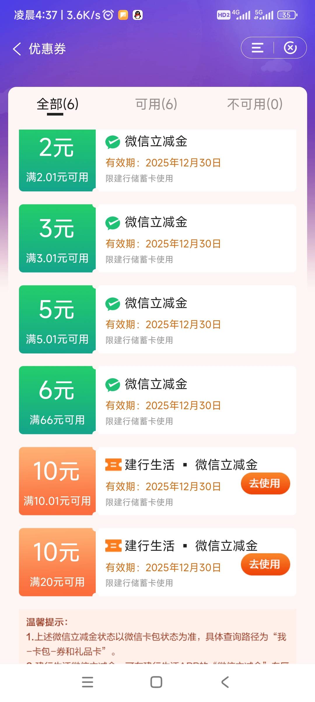 惠省钱也能反申请啊，昨天买了一次今天买了一次，刚发现既然只有一T，昨天买的一个也61 / 作者:你这泼猴112 / 