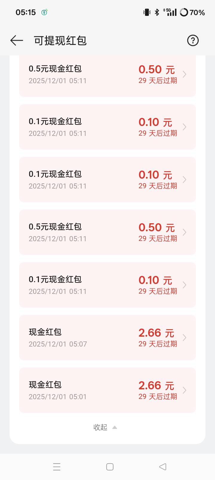 oppo全新升级，增加了新任务，链接放评论区。我能进，你们能不能我不知道，进不去别怪40 / 作者:瓦格纳终结者 / 