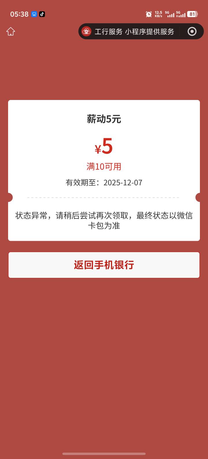 我去，这啥意思

98 / 作者:卡农高富帅 / 