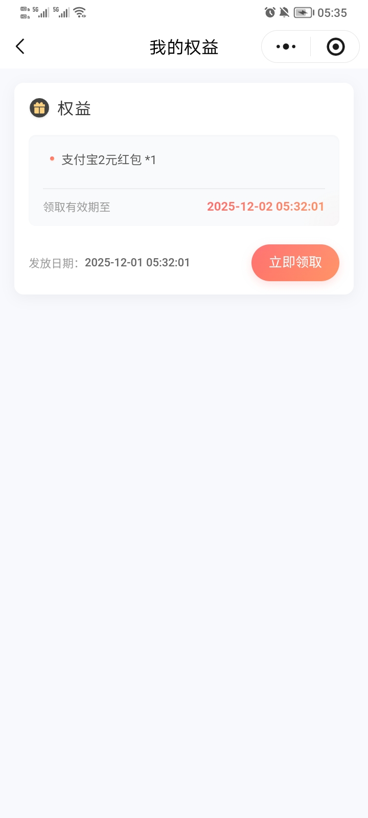 管理别删，风行0.1换2，复制链接支付宝打开，跟1换5不冲突链接已提取签约后v搜智合优87 / 作者:稚初_ / 