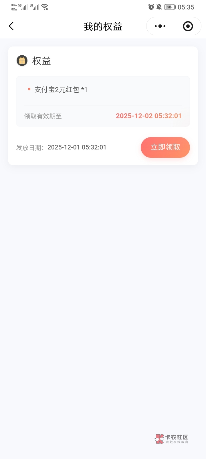 管理别删,风行0.1换2,复制链接支付宝打开,跟1换5不冲突链接已提取签约后v搜智合优87 / 作者:稚初_ / 管理别删,风行0.1换2,复制链接支付宝打开,跟1换5不冲突链接已提取签约后v搜智合优87 / 作者:稚初_ /