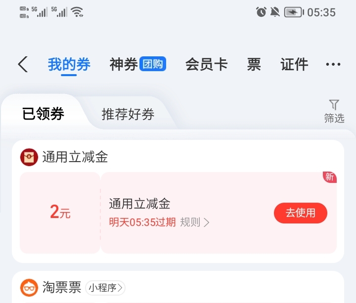 管理别删，风行0.1换2，复制链接支付宝打开，跟1换5不冲突链接已提取签约后v搜智合优39 / 作者:稚初_ / 